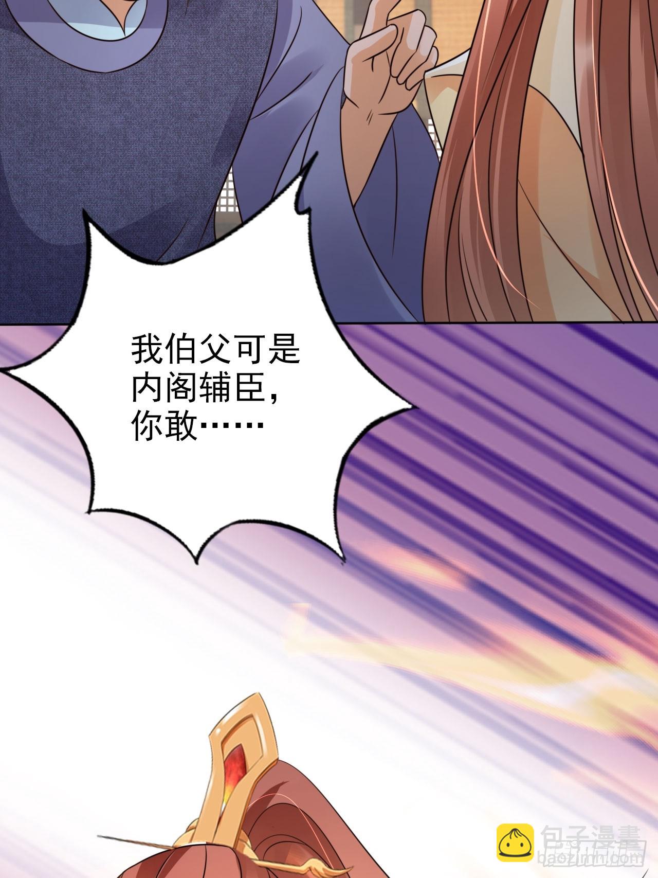 29 深渊的凝视-第30话