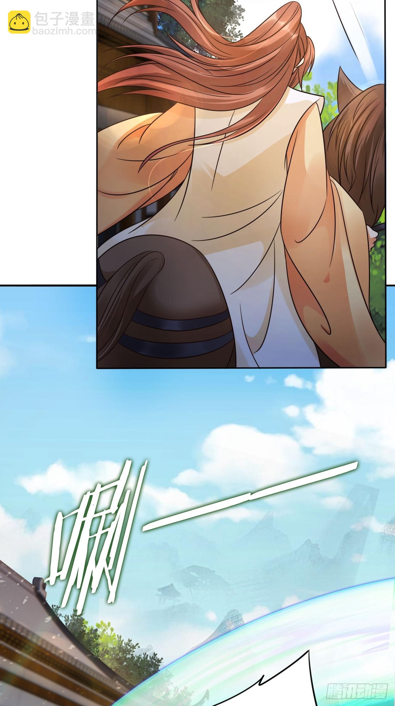 29 深渊的凝视-第30话