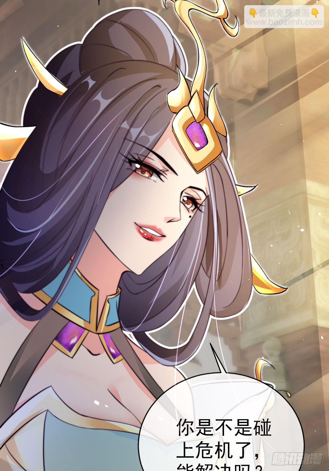 03 我叶天，愿为你成魔(1/2)-第4话