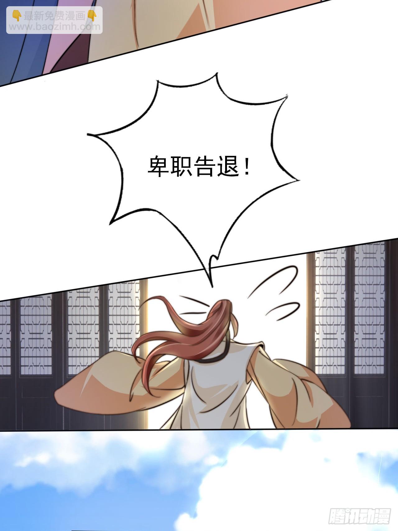 03 我叶天，愿为你成魔(1/2)-第4话