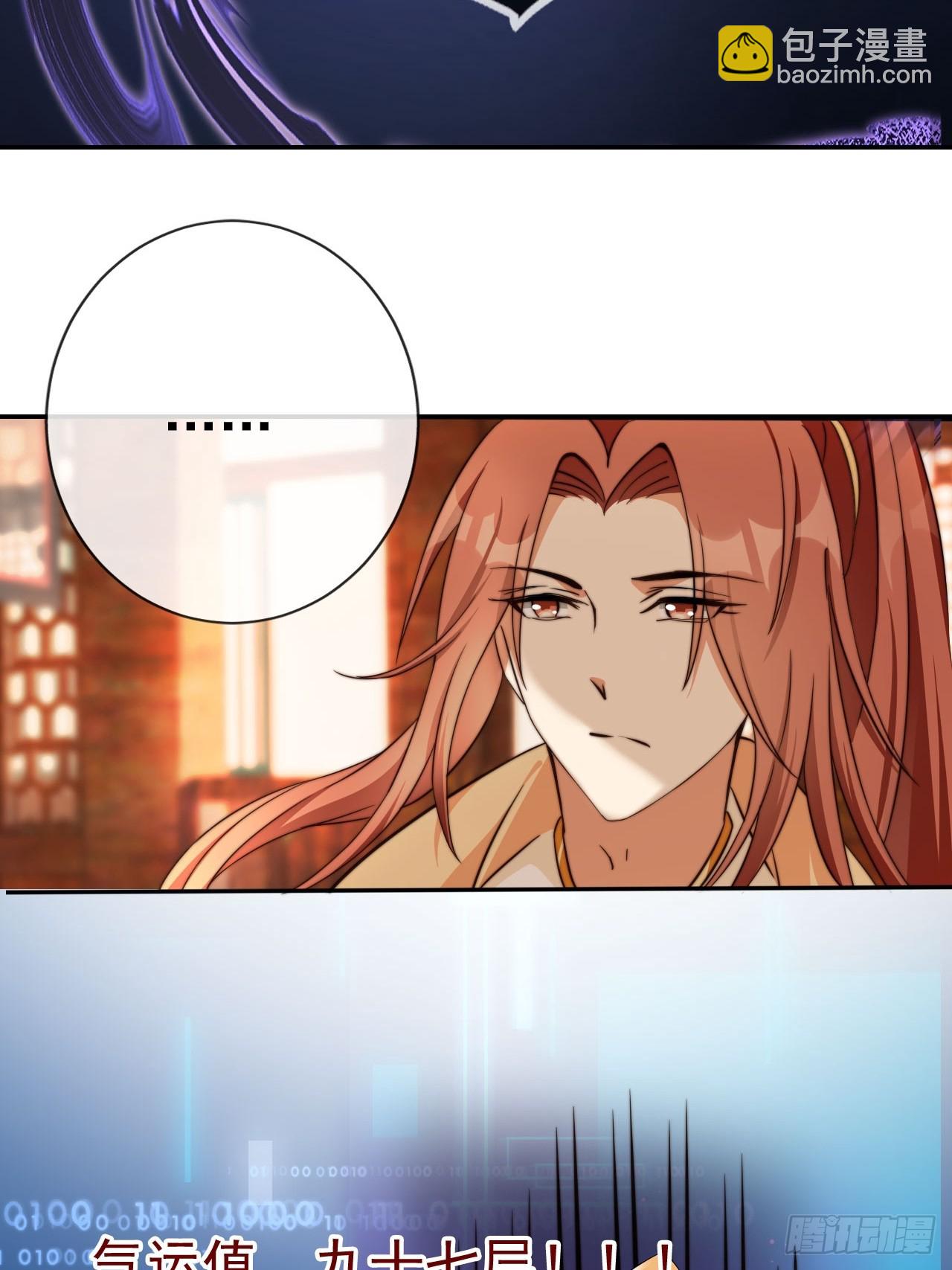 03 我叶天，愿为你成魔(1/2)-第4话