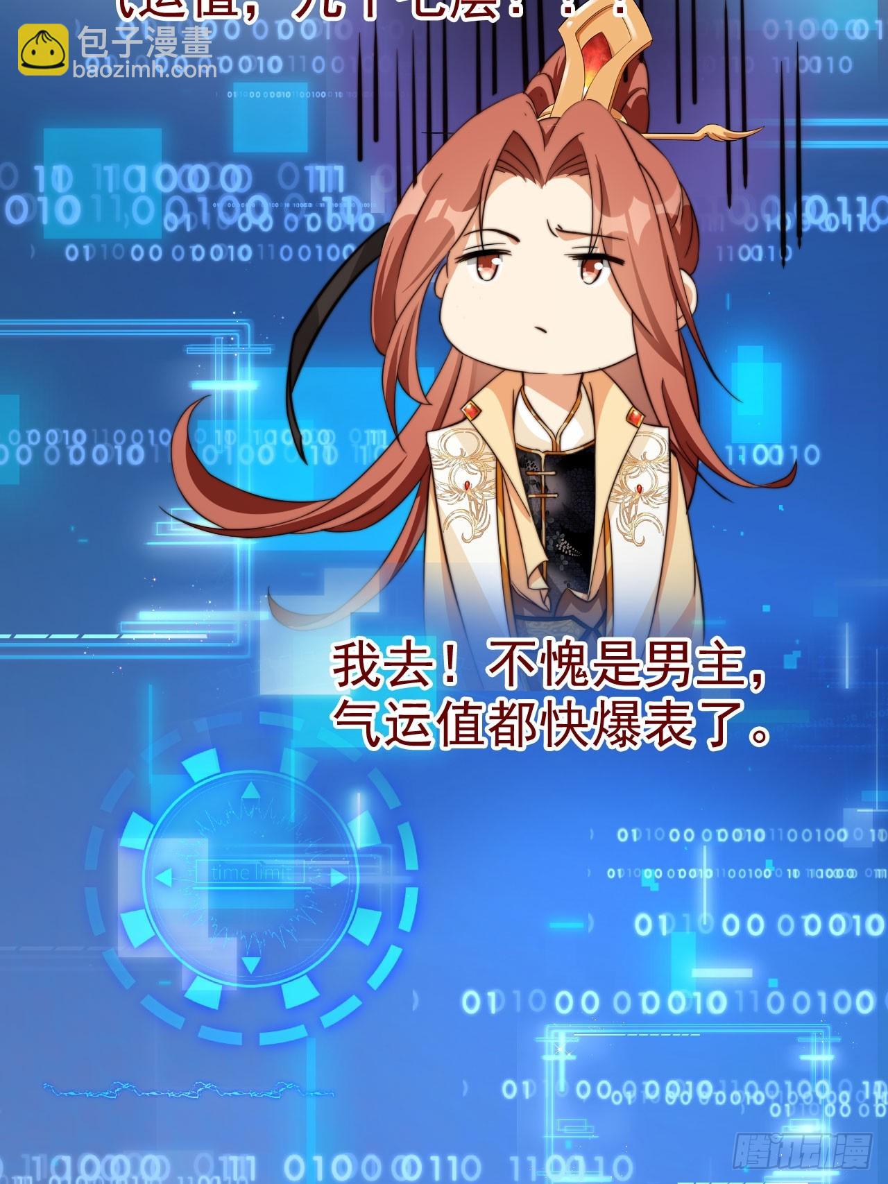 03 我叶天，愿为你成魔(1/2)-第4话