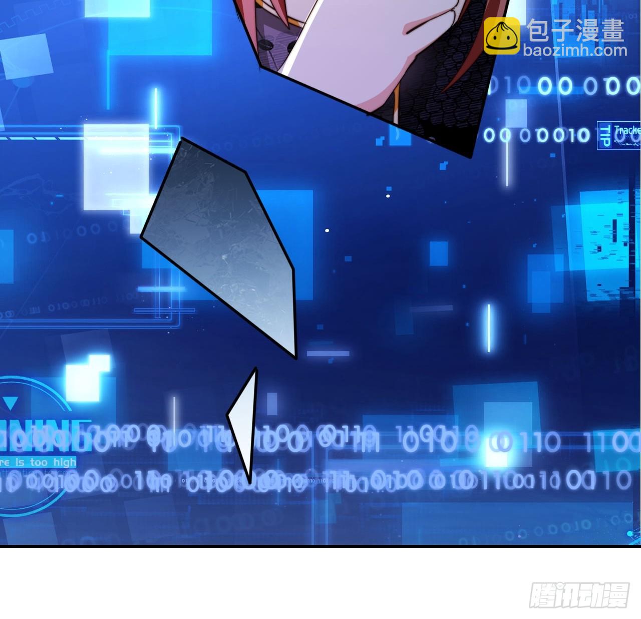 03 我叶天，愿为你成魔(1/2)-第4话