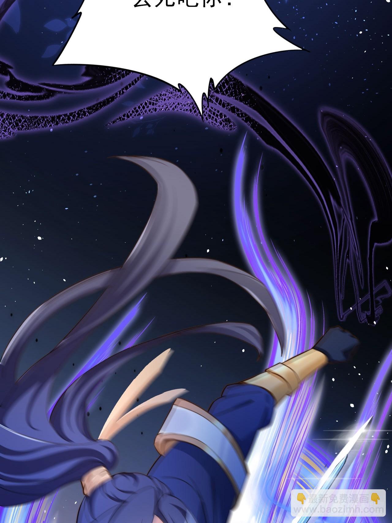 03 我叶天，愿为你成魔(1/2)-第4话