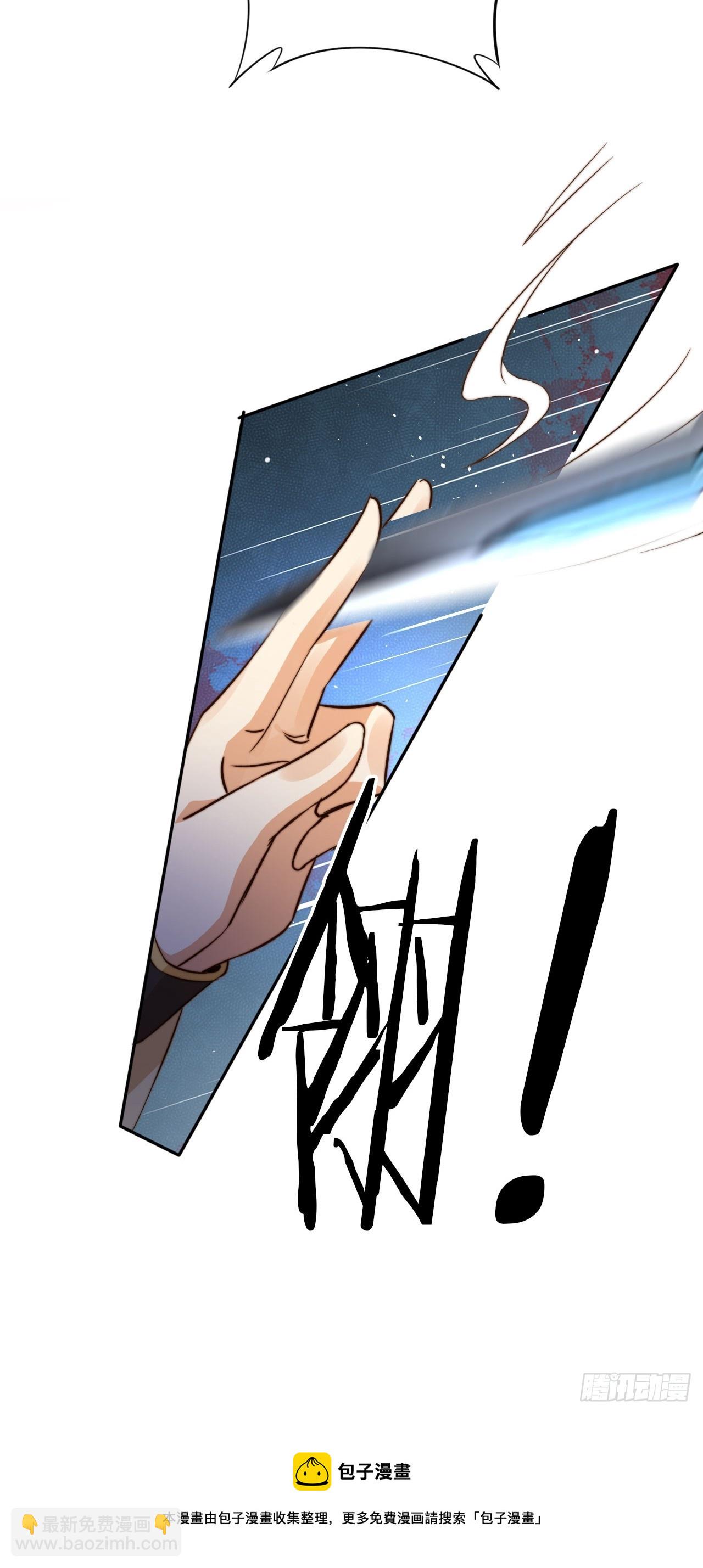 03 我叶天，愿为你成魔(1/2)-第4话