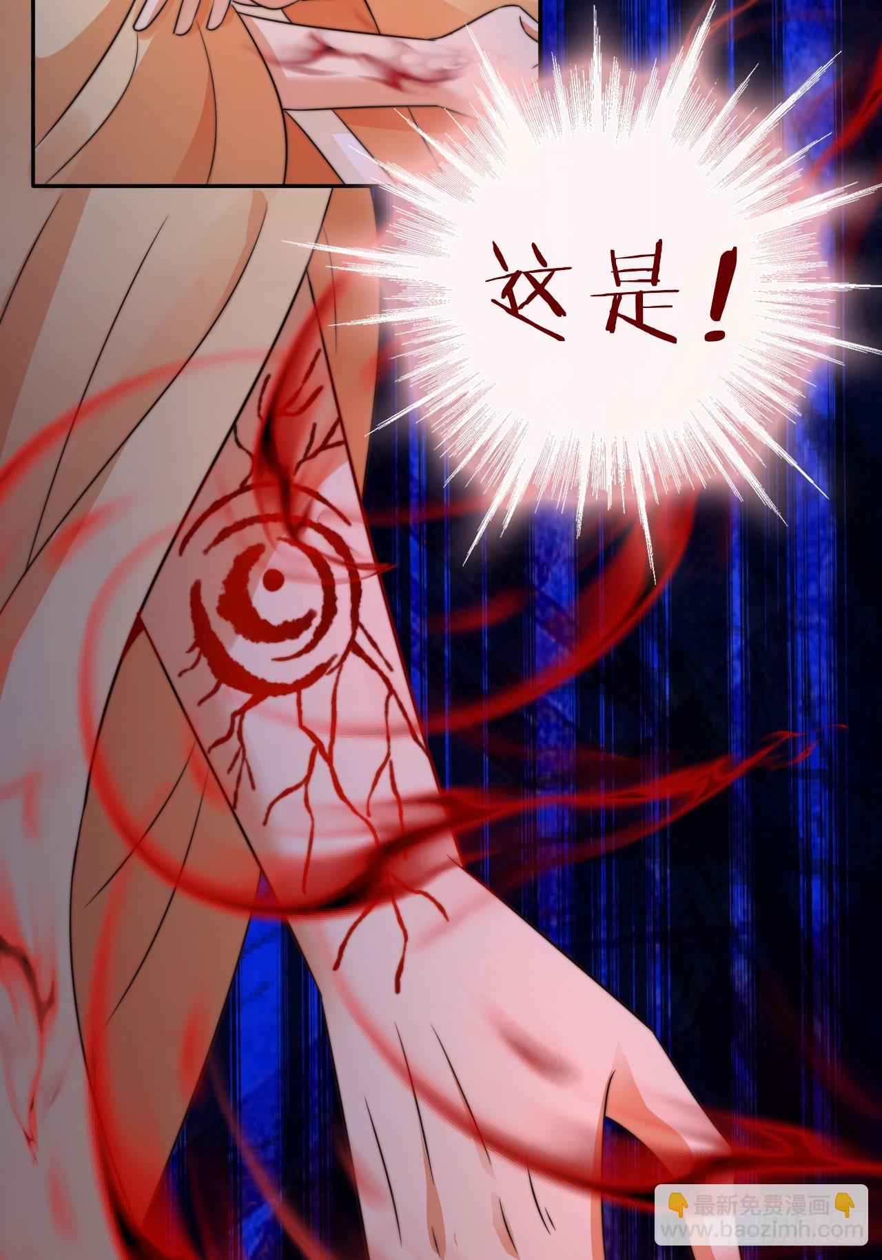 31 突破第二层，七品！(1/2)-第32话