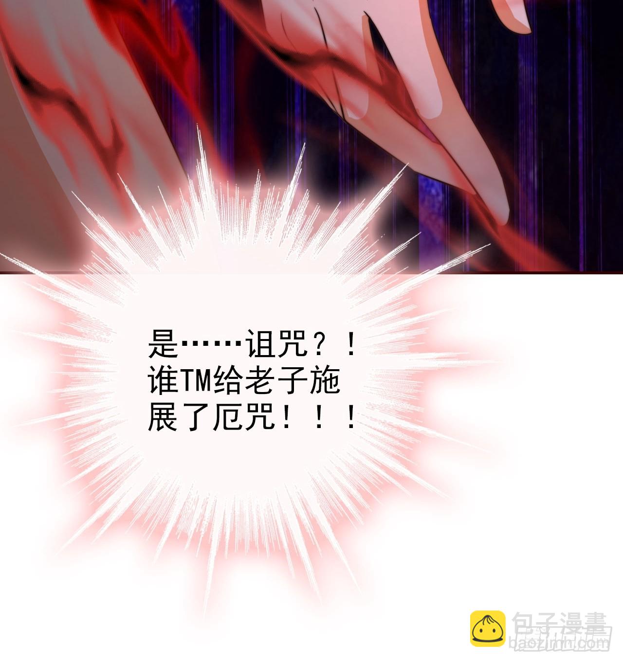 31 突破第二层，七品！(1/2)-第32话