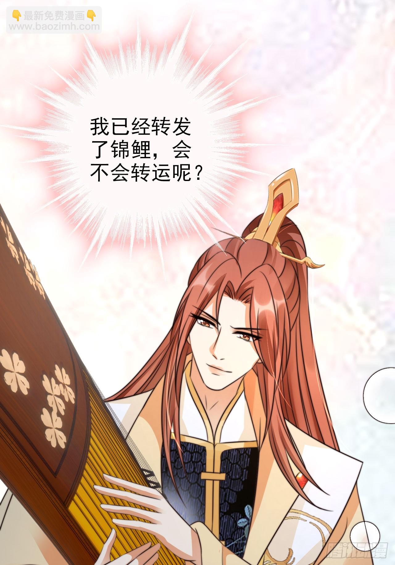 31 突破第二层，七品！(1/2)-第32话