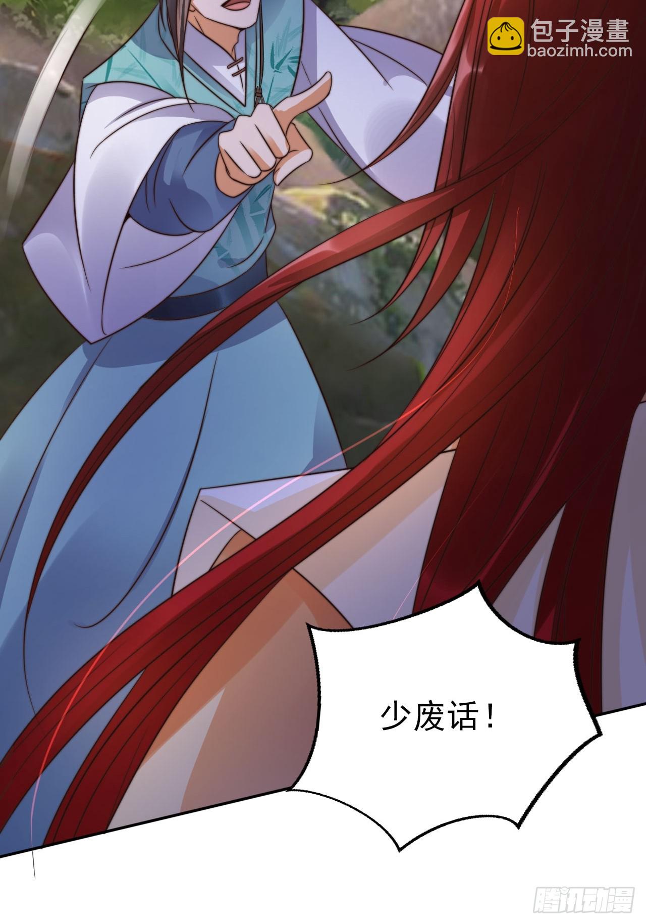 31 突破第二层，七品！(1/2)-第32话