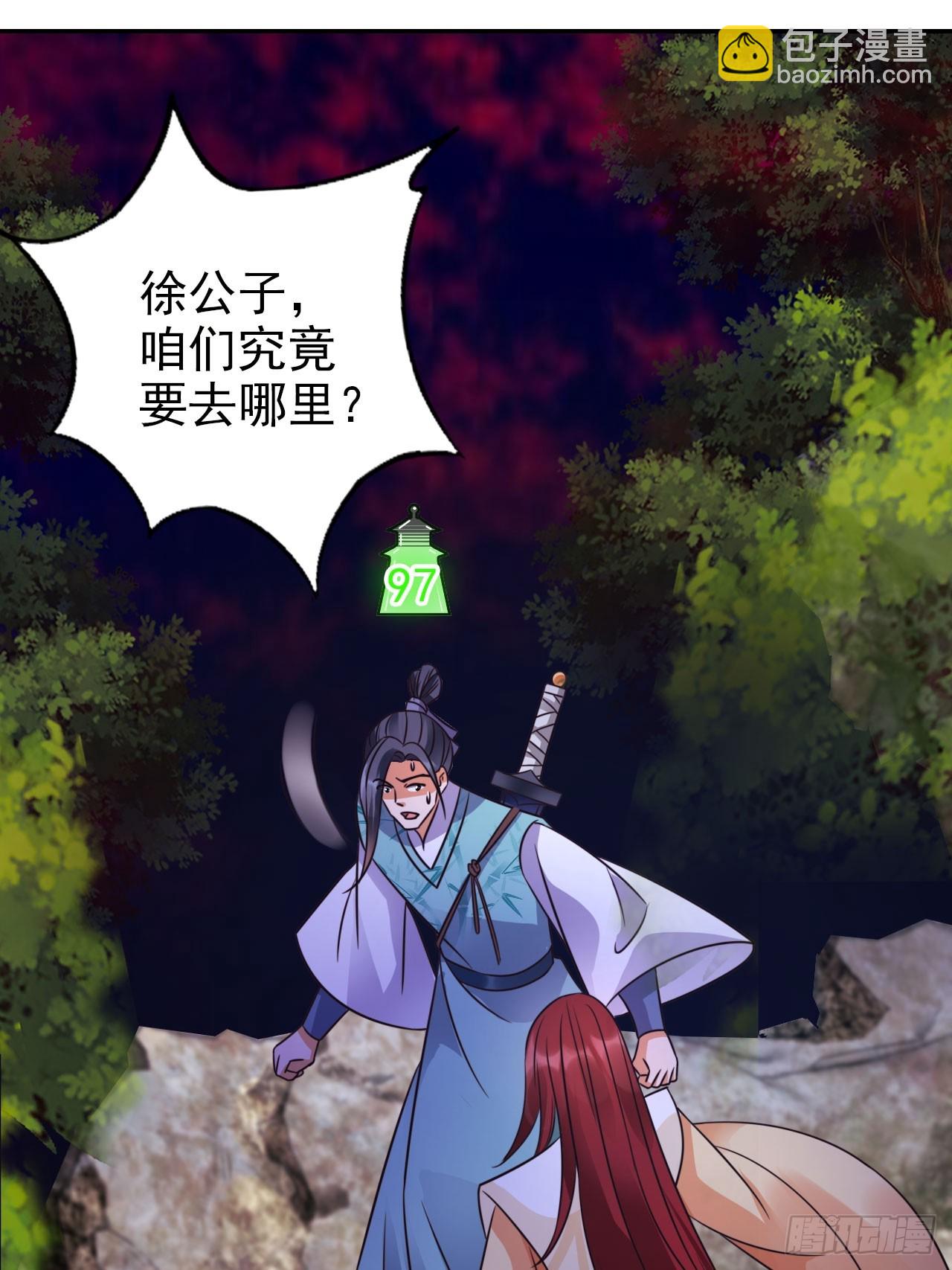 31 突破第二层，七品！(1/2)-第32话