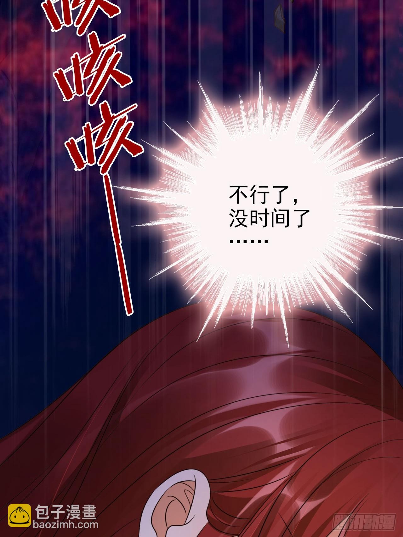 31 突破第二层，七品！(1/2)-第32话