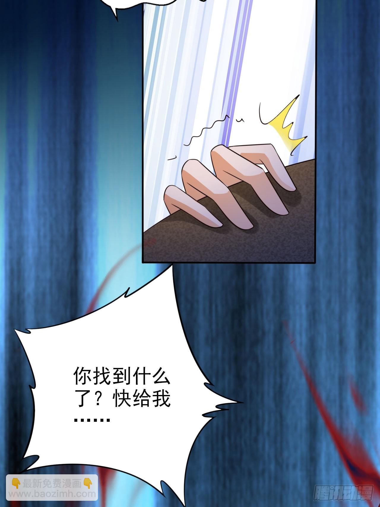 31 突破第二层，七品！(1/2)-第32话