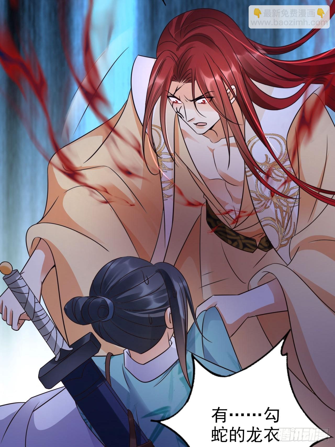 31 突破第二层，七品！(1/2)-第32话