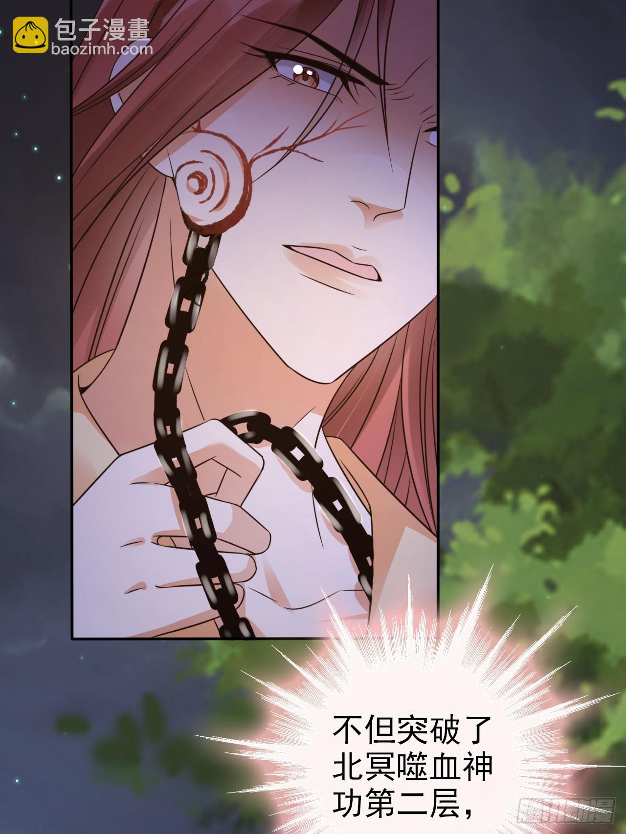 31 突破第二层，七品！(1/2)-第32话