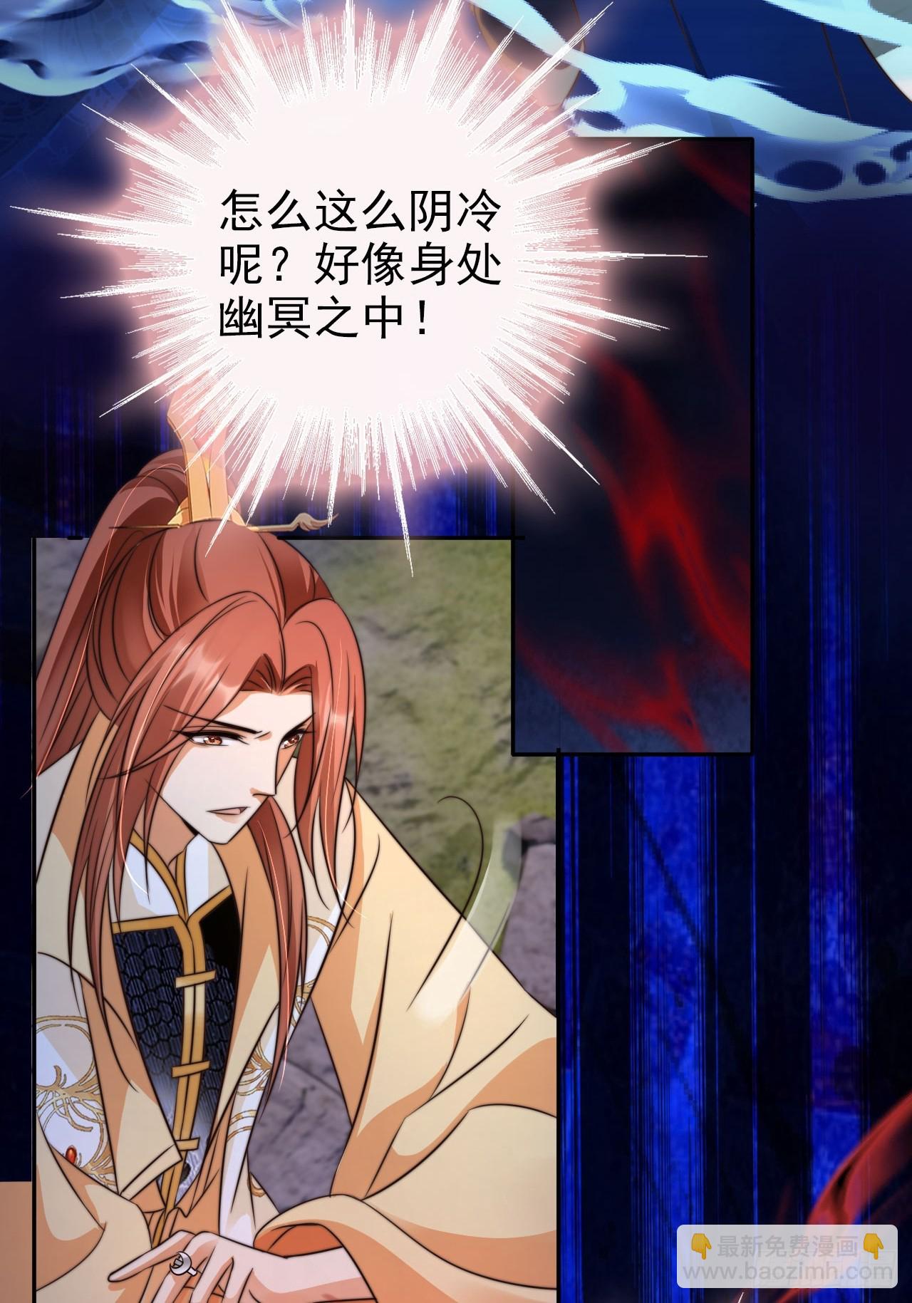 31 突破第二层，七品！(1/2)-第32话