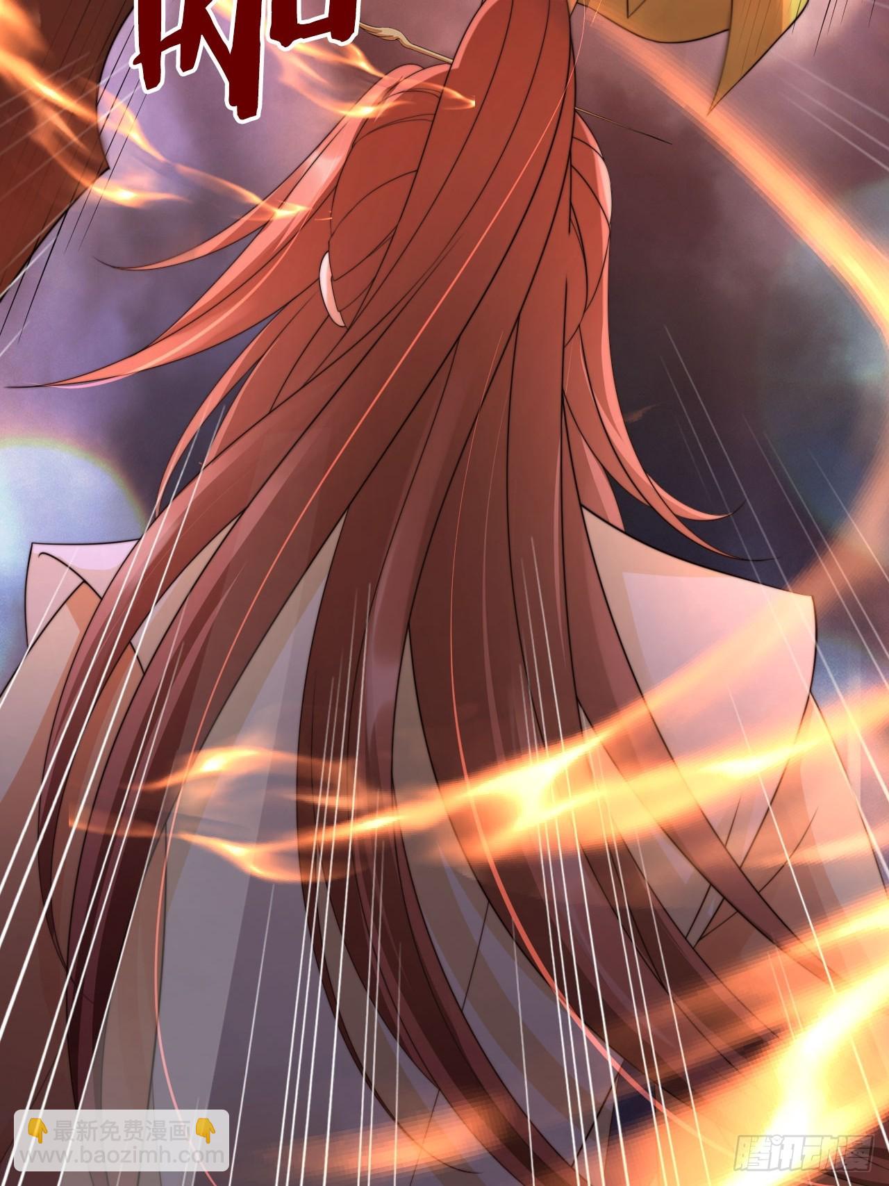 33 这道战技是我的啦！-第34话