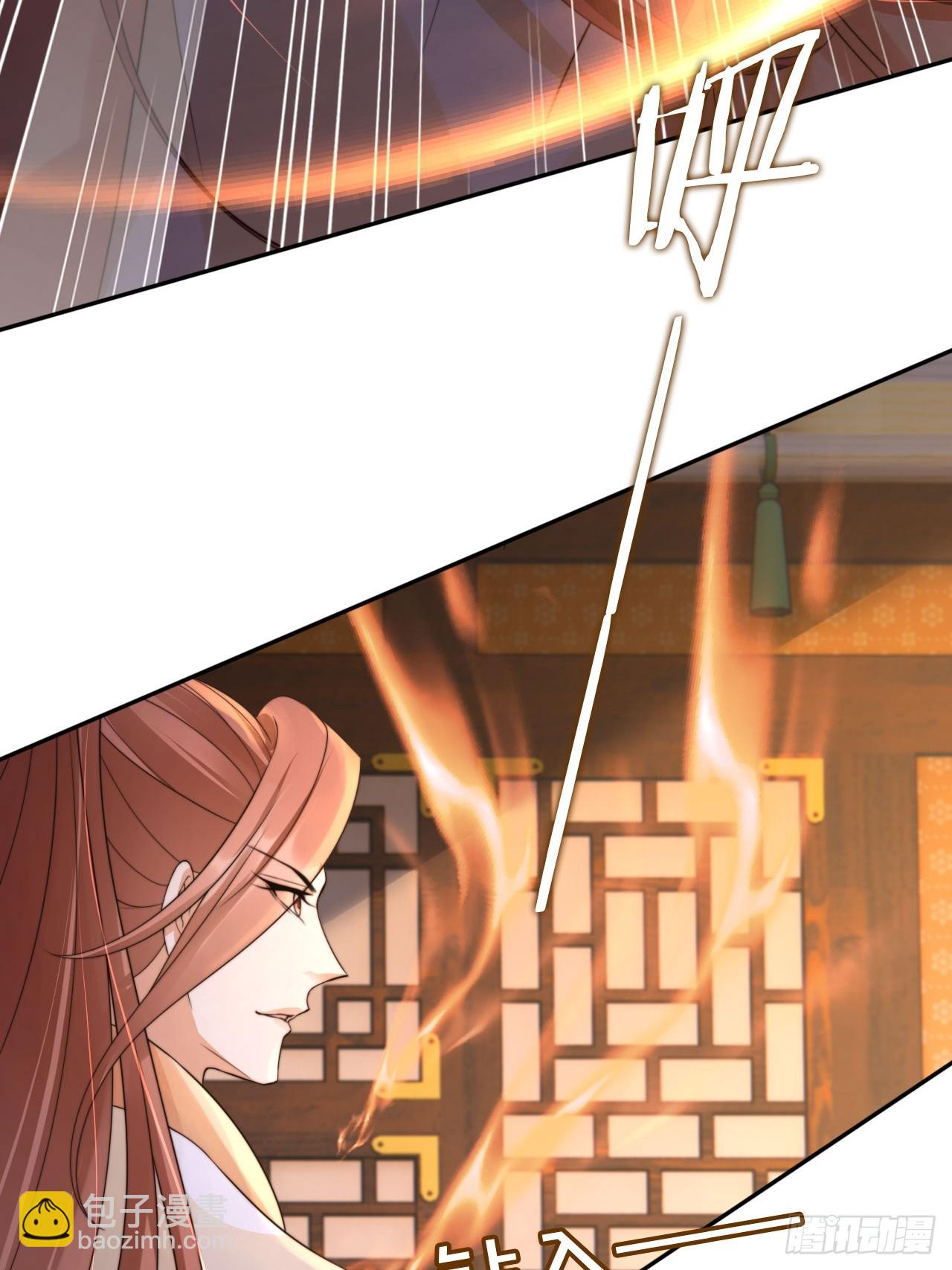 33 这道战技是我的啦！-第34话