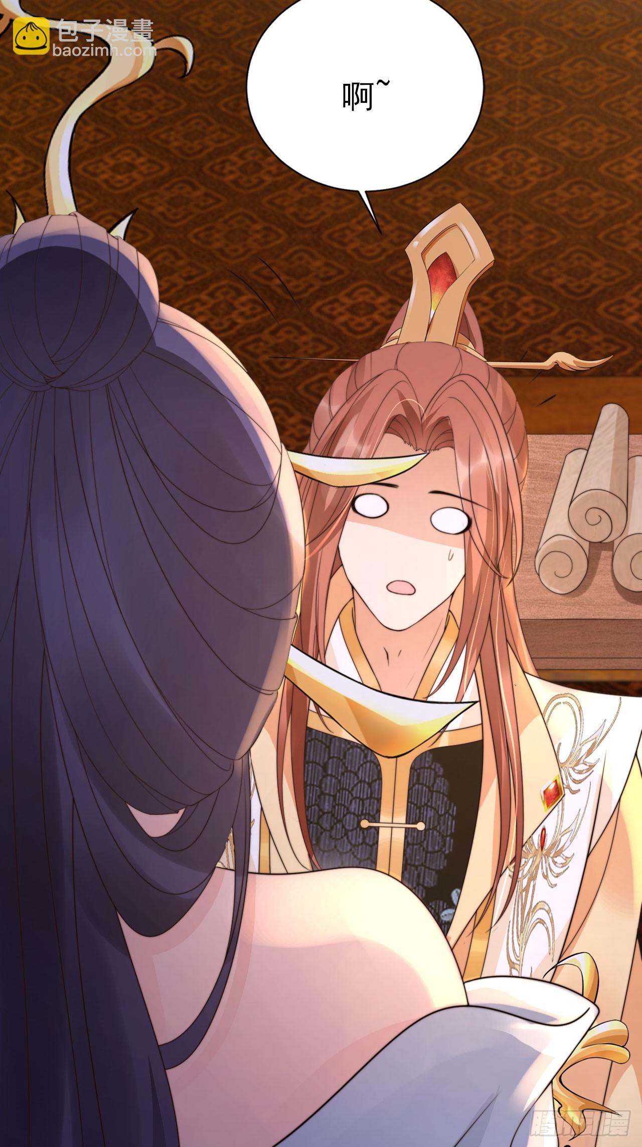 33 这道战技是我的啦！-第34话