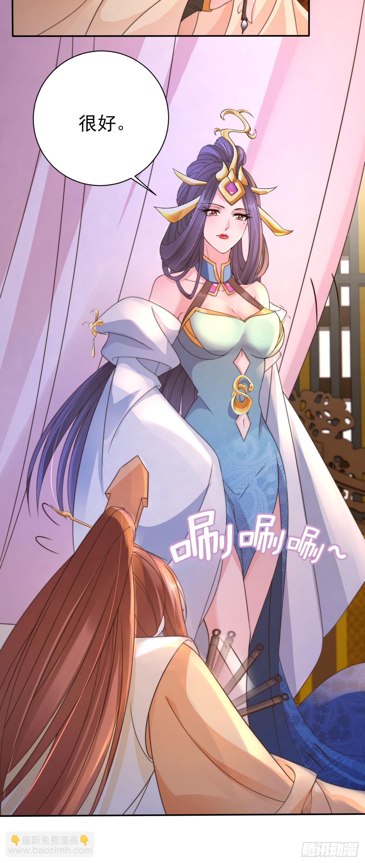 33 这道战技是我的啦！-第34话