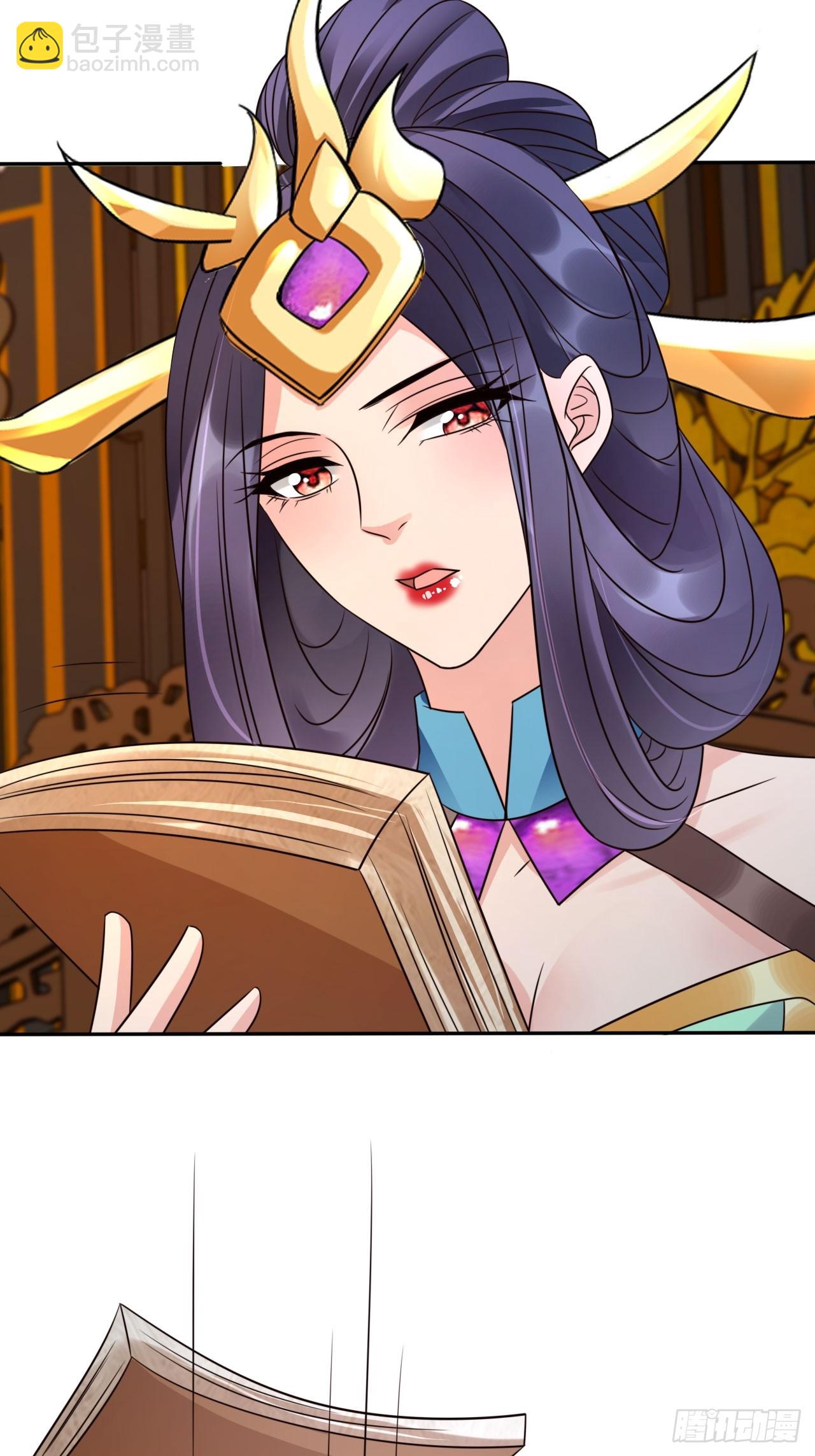 33 这道战技是我的啦！-第34话