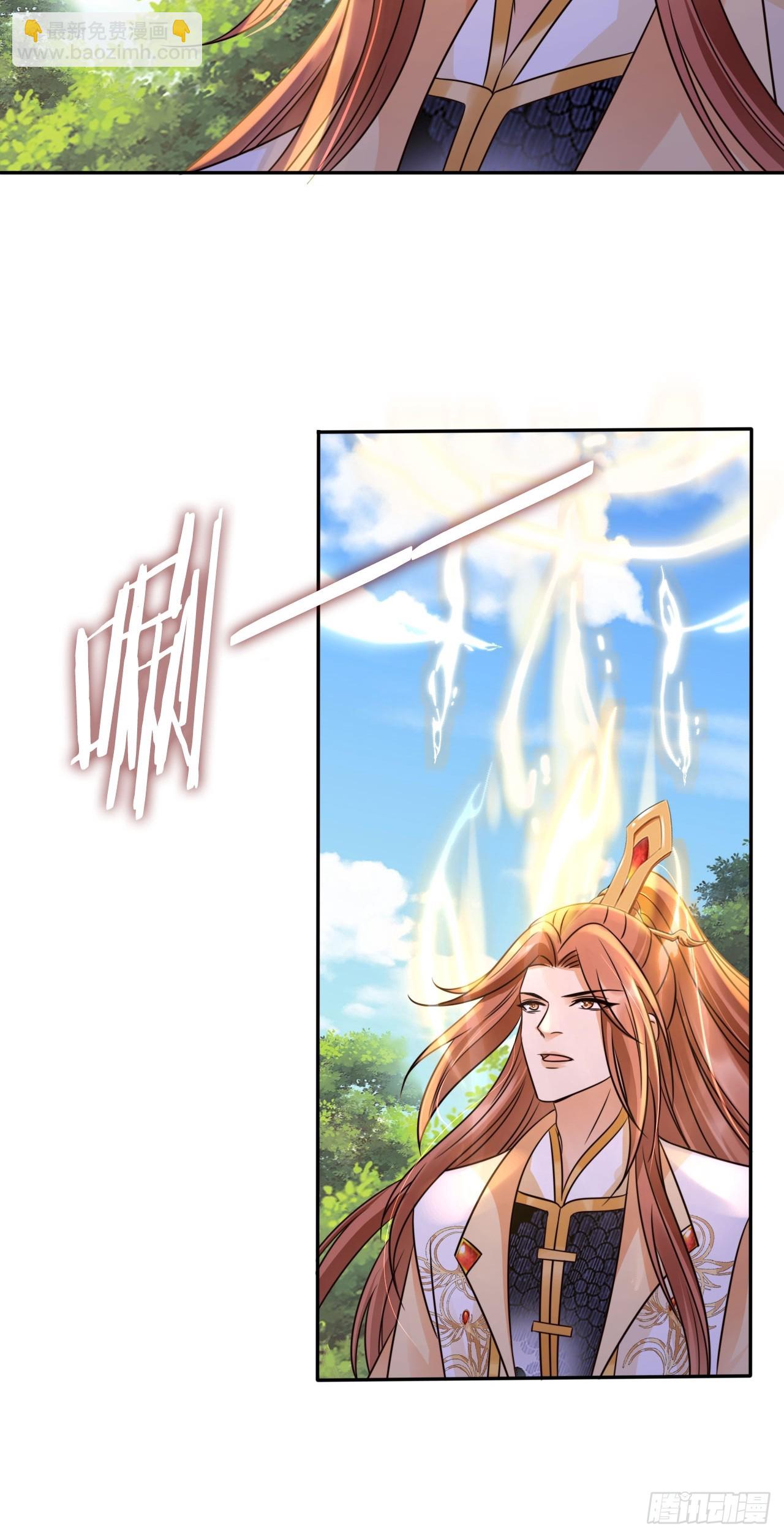 35 文气映照九万里！-第36话