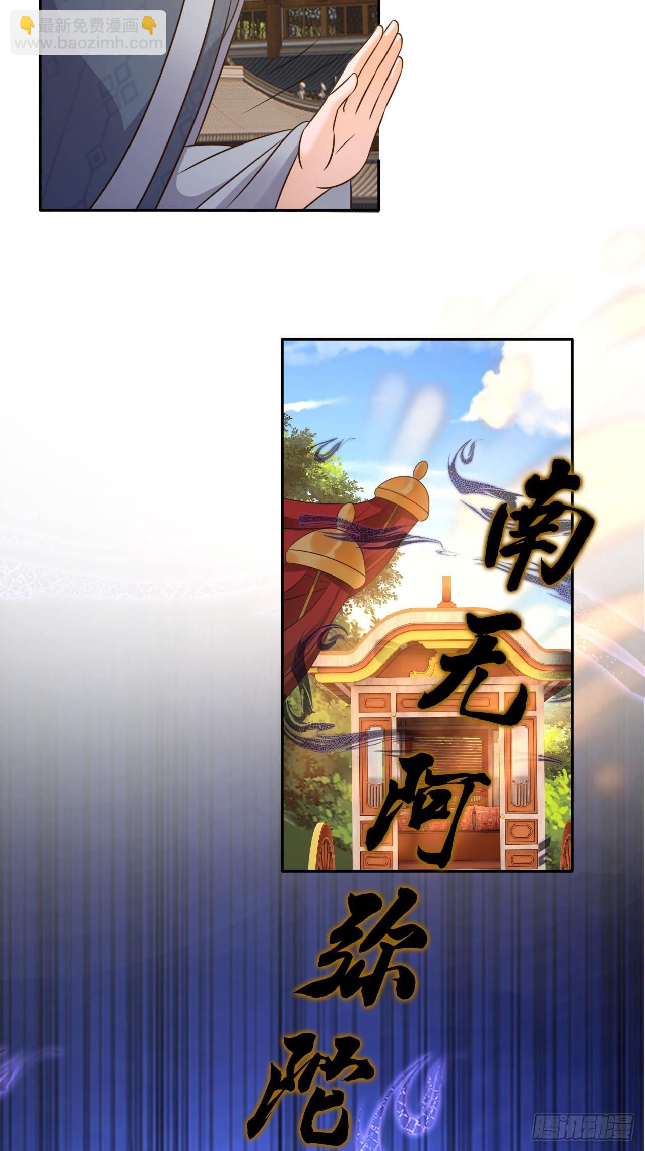 35 文气映照九万里！-第36话