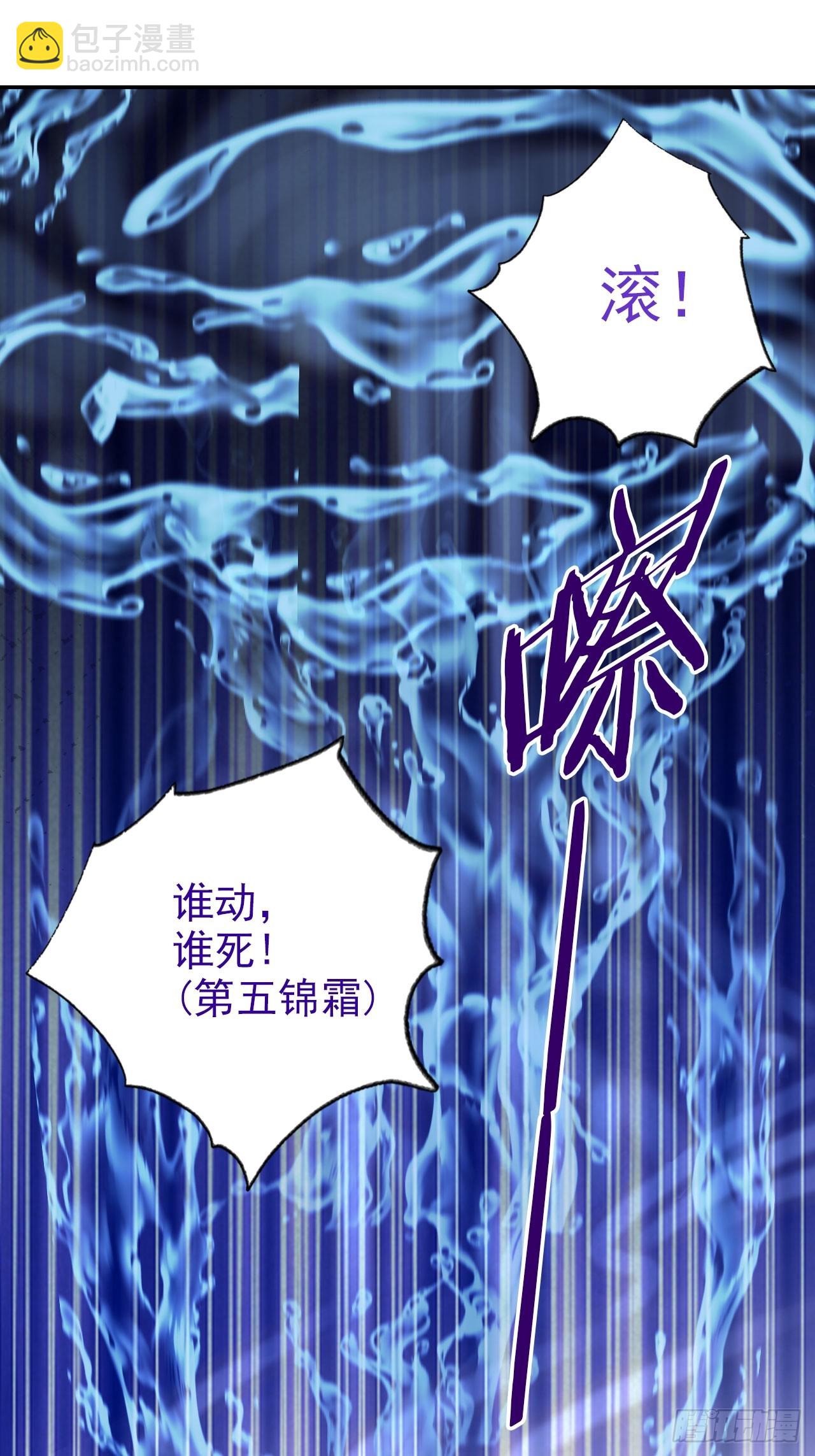 35 文气映照九万里！-第36话