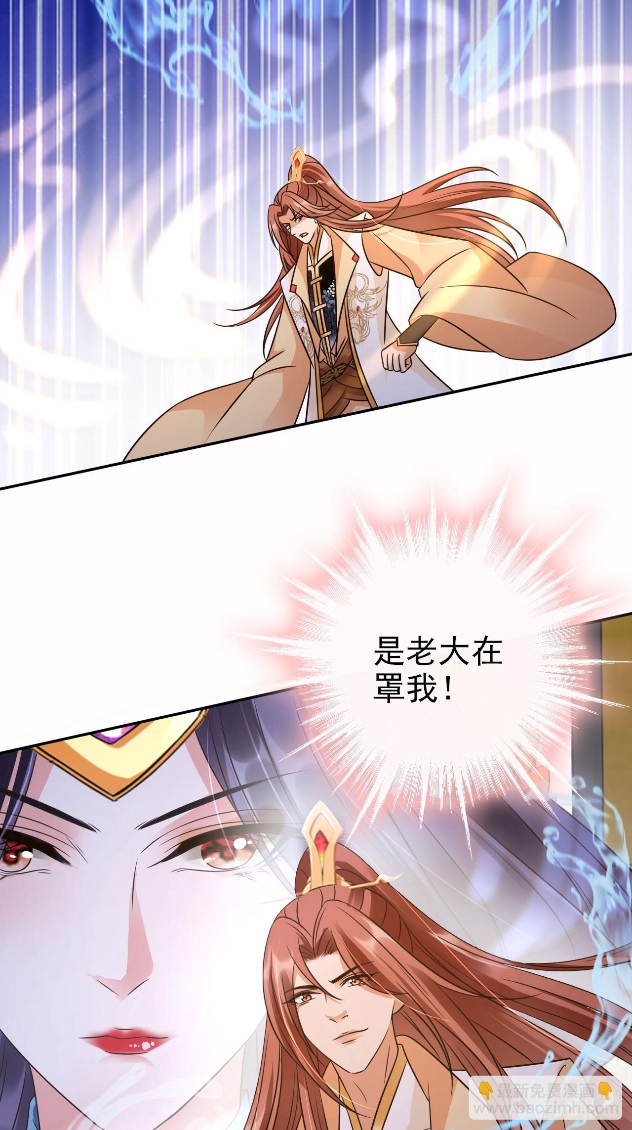 35 文气映照九万里！-第36话