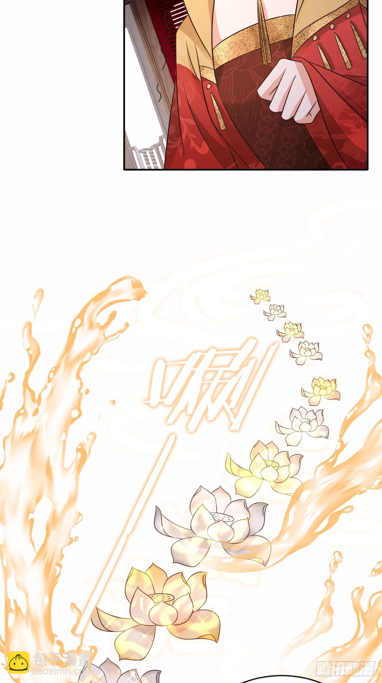 35 文气映照九万里！-第36话