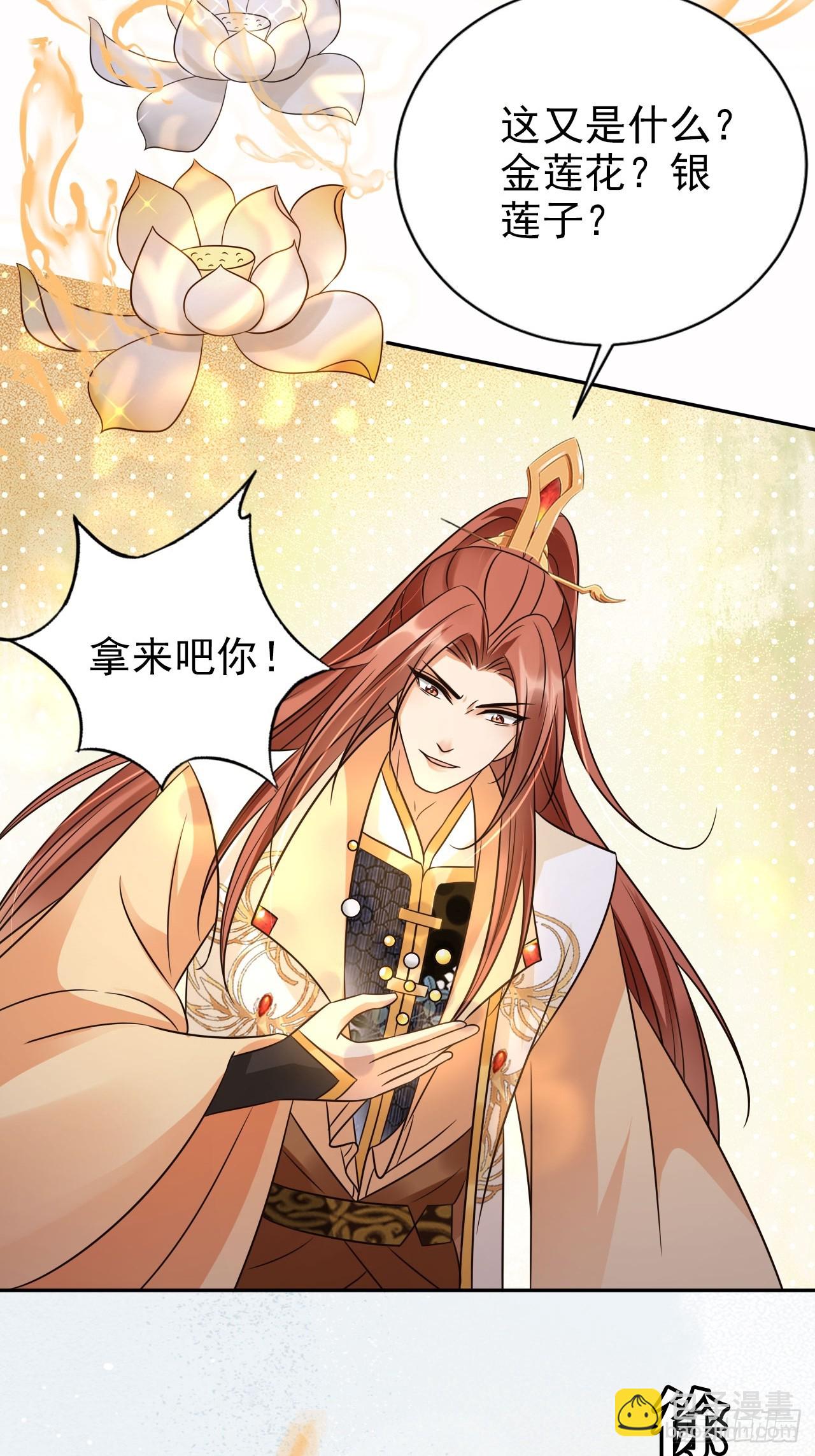 35 文气映照九万里！-第36话