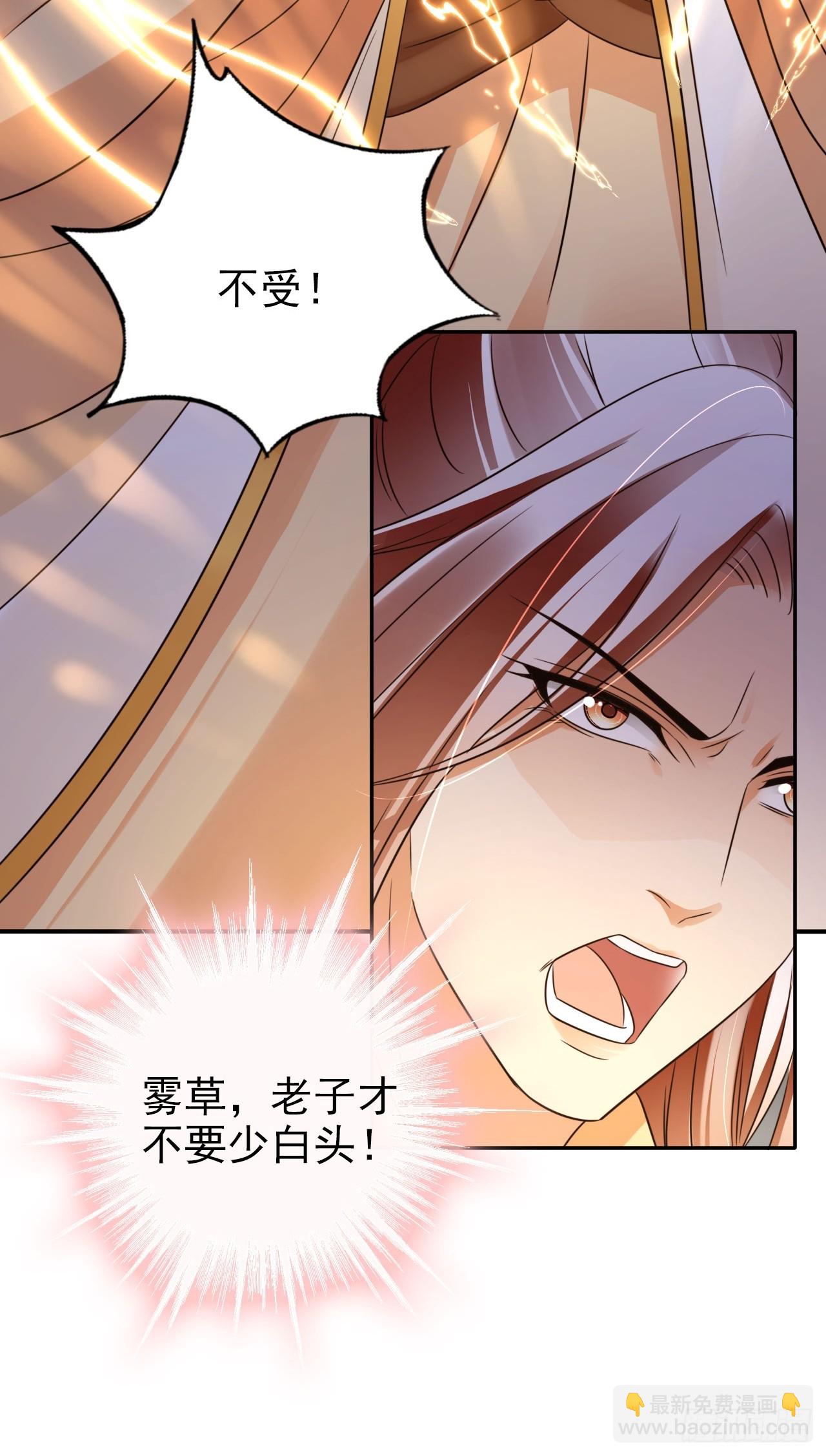 35 文气映照九万里！-第36话