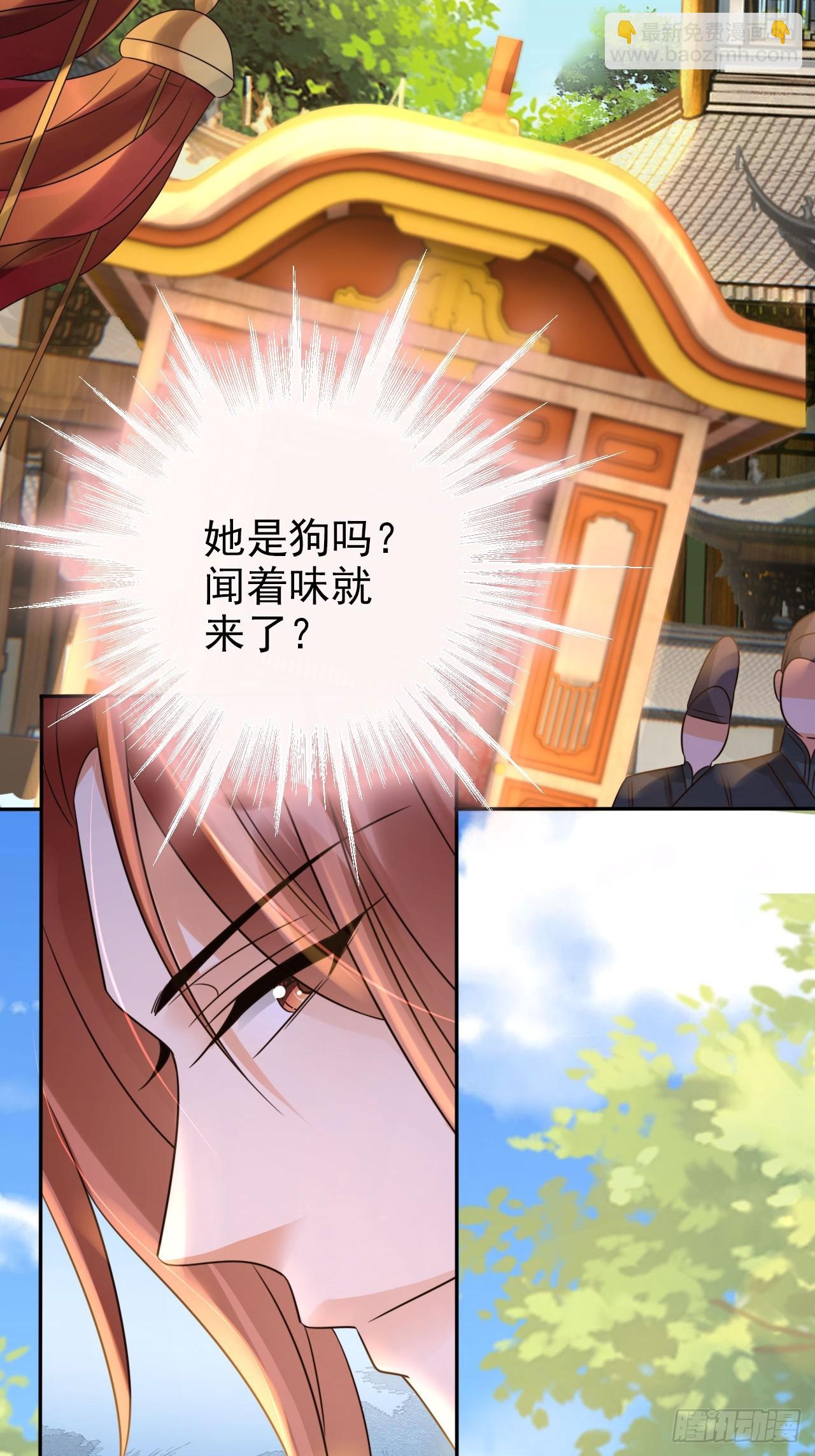 35 文气映照九万里！-第36话