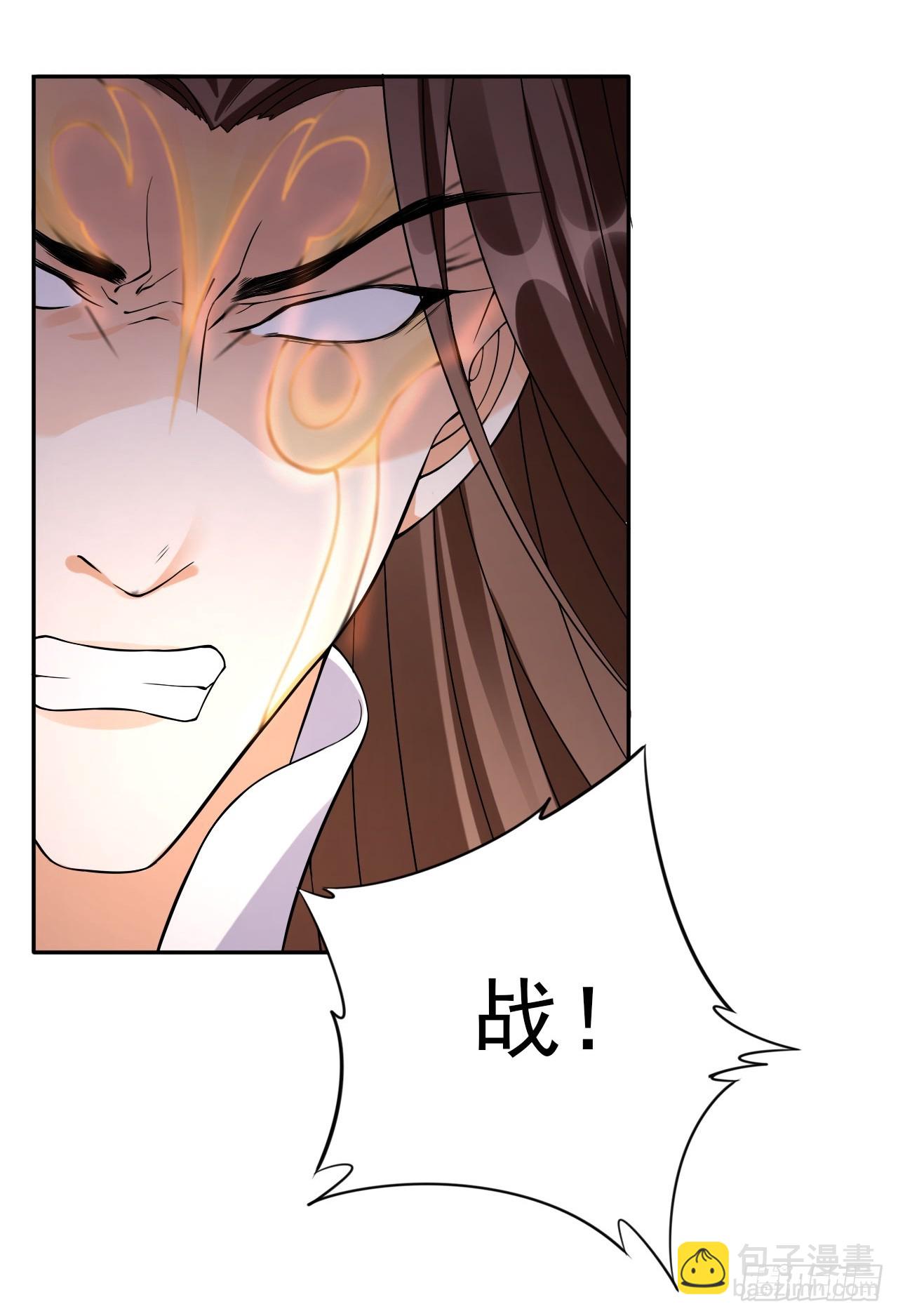 37 你只会缩在龟壳里？-第38话