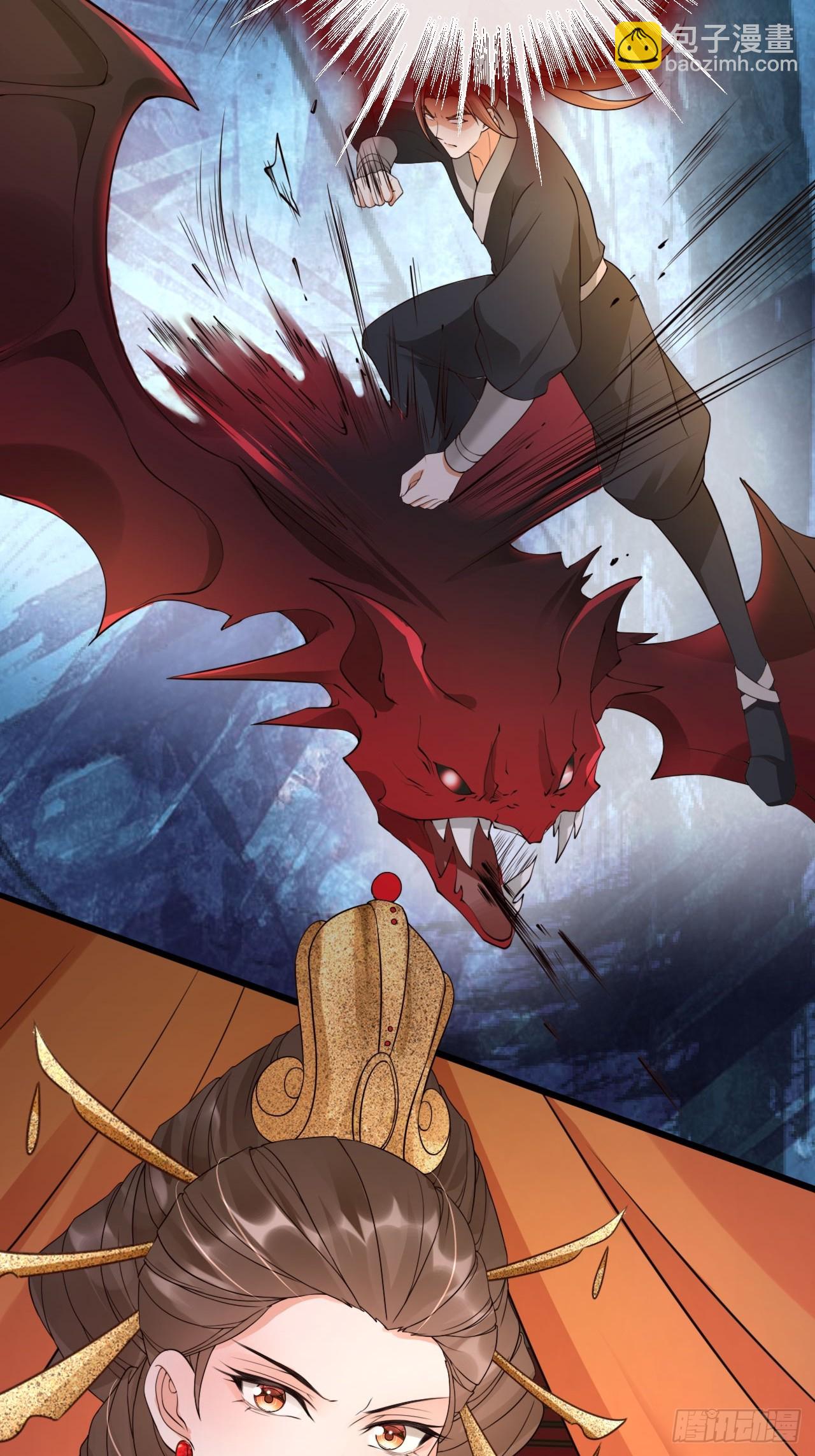 37 你只会缩在龟壳里？-第38话