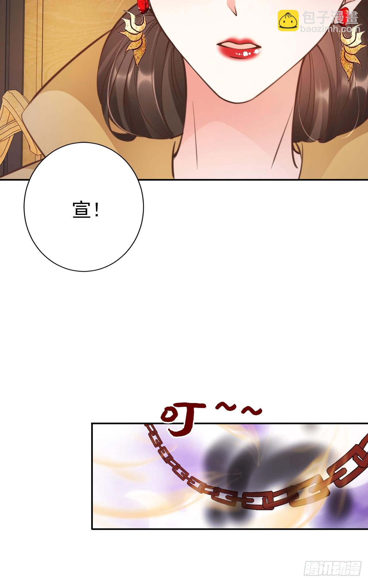 39 皇子何故谋反-第40话