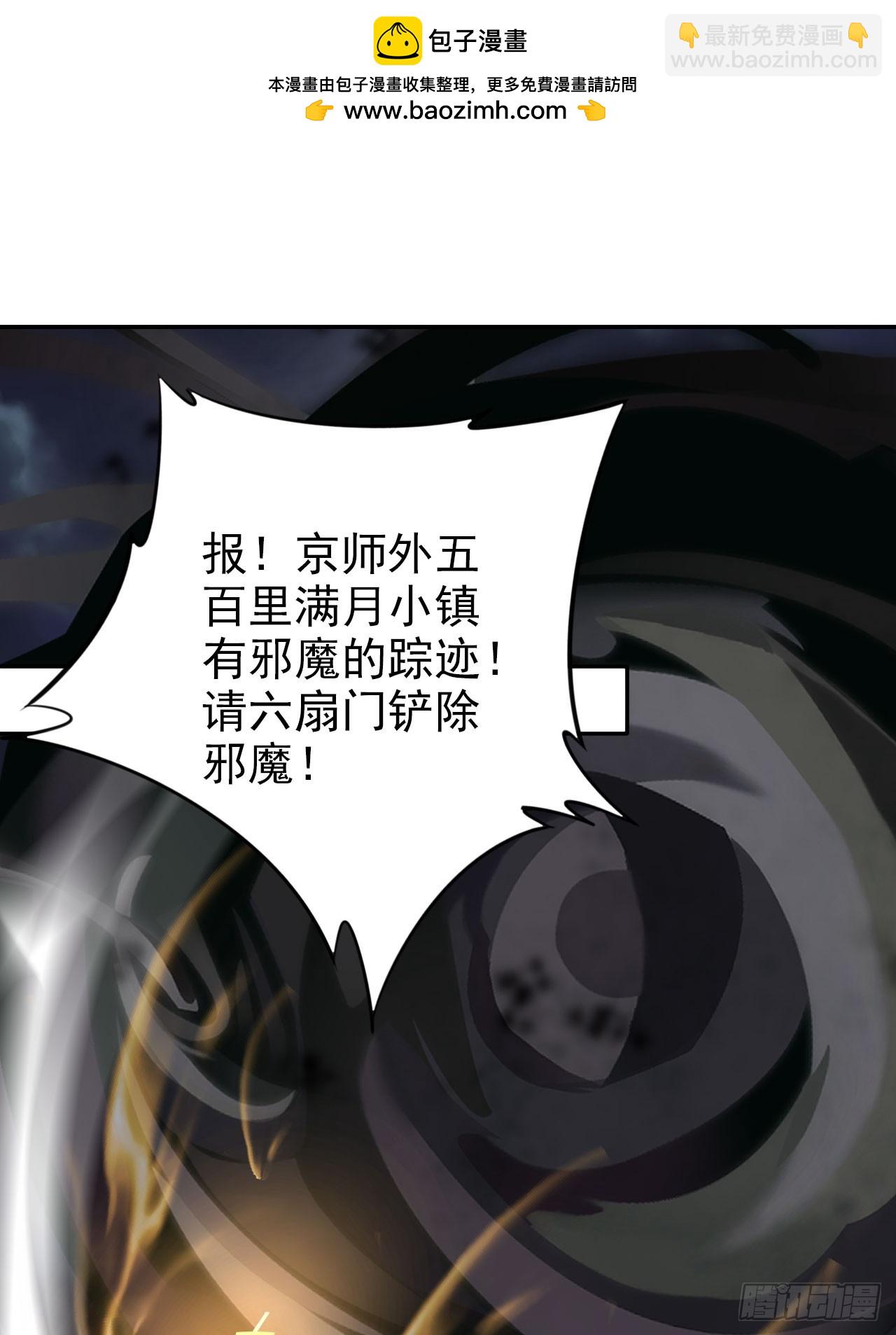 39 皇子何故谋反-第40话