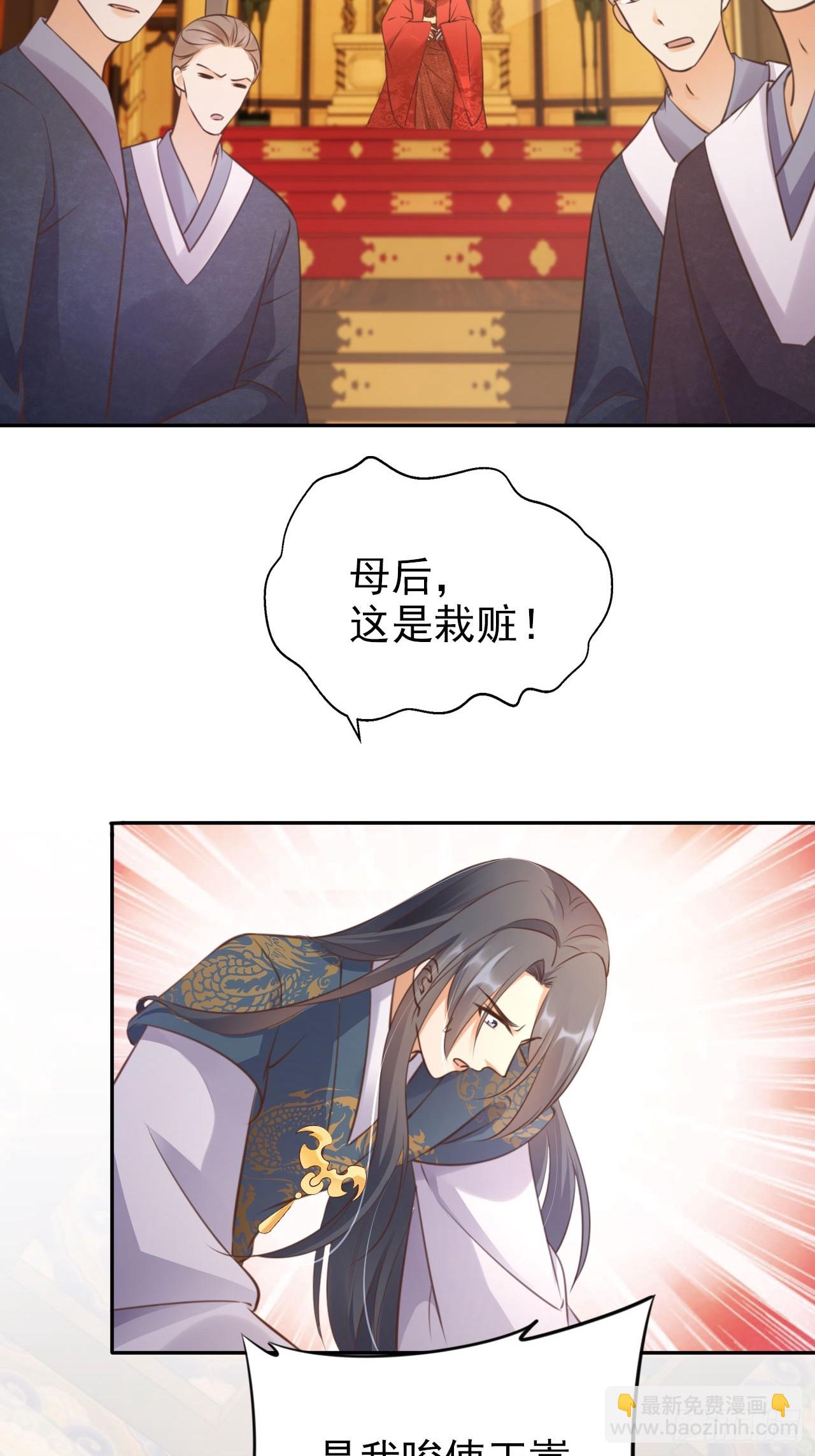 39 皇子何故谋反-第40话