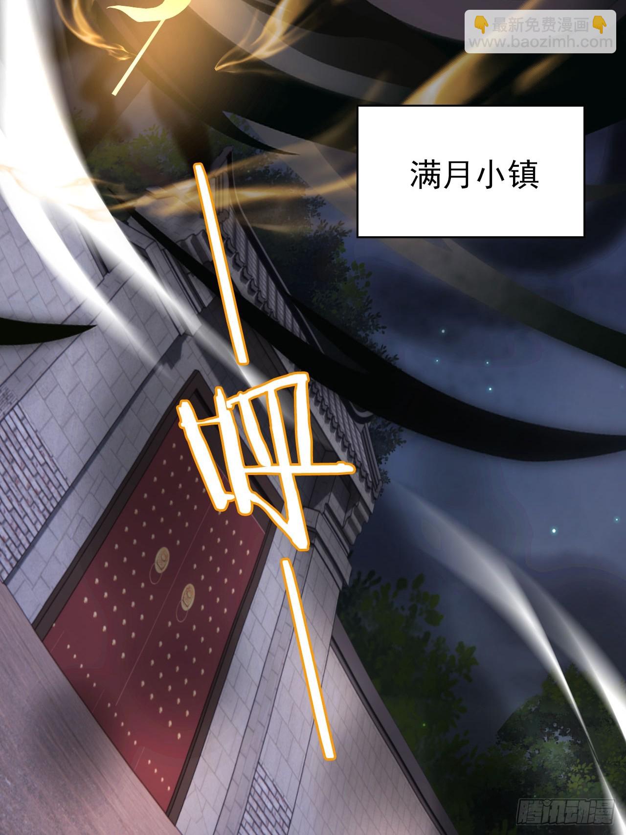 39 皇子何故谋反-第40话