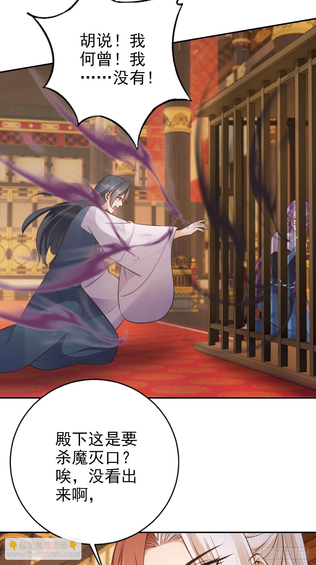 39 皇子何故谋反-第40话