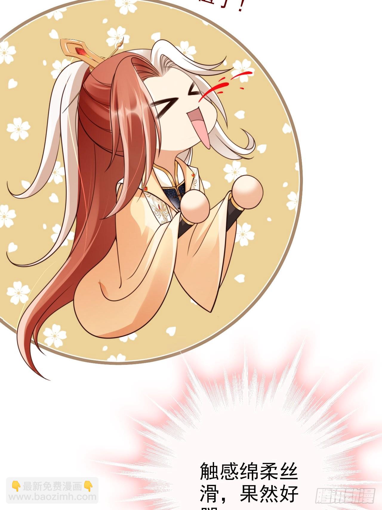 41 跟老大第一次亲密接触-第42话