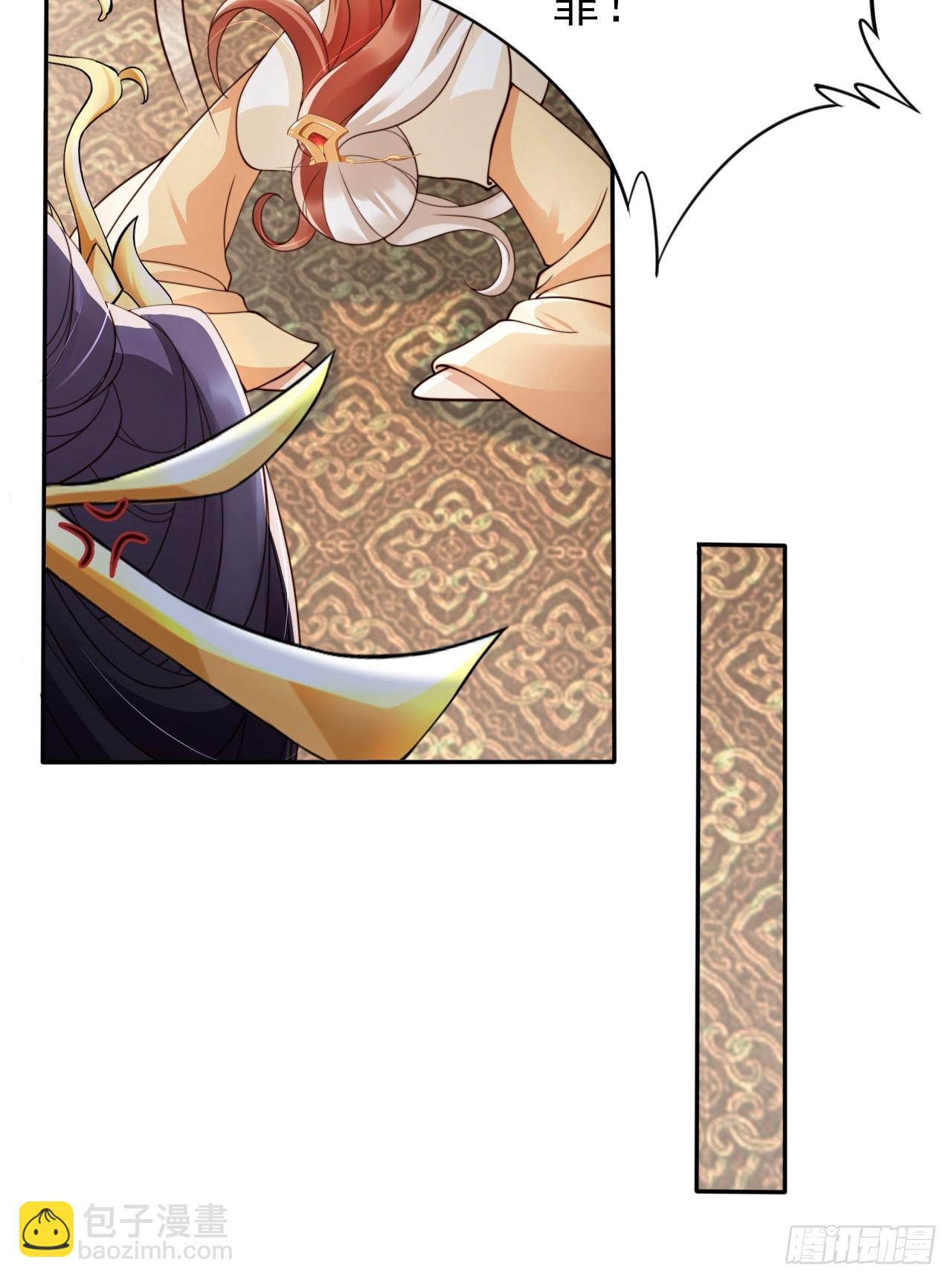 41 跟老大第一次亲密接触-第42话