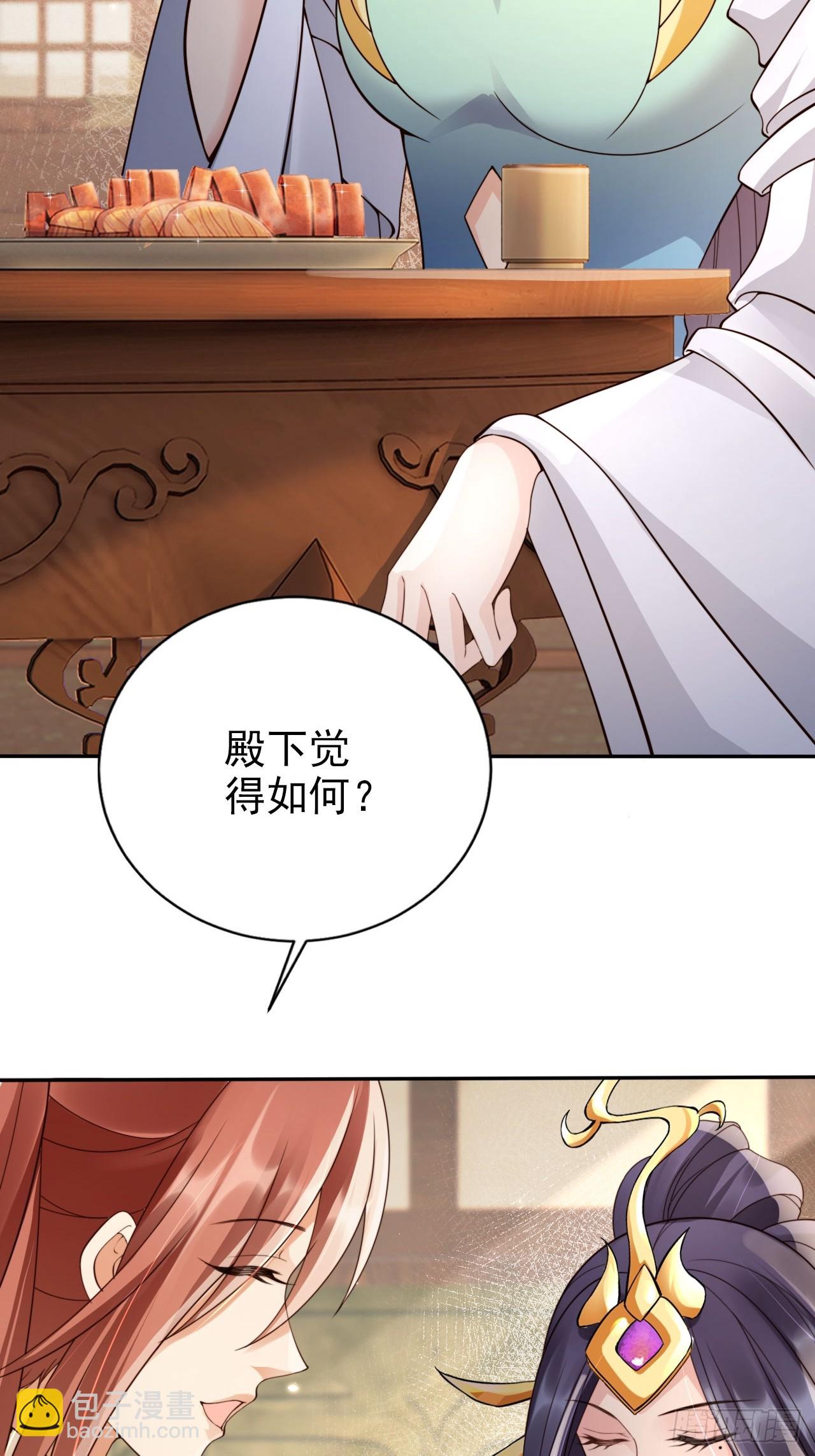 41 跟老大第一次亲密接触-第42话