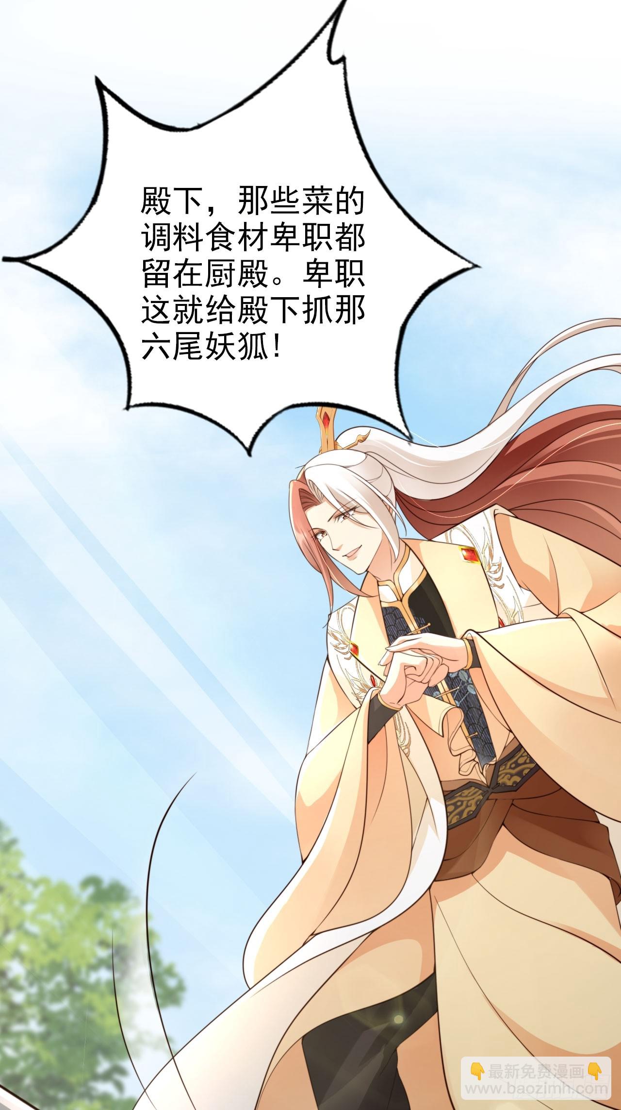 41 跟老大第一次亲密接触-第42话