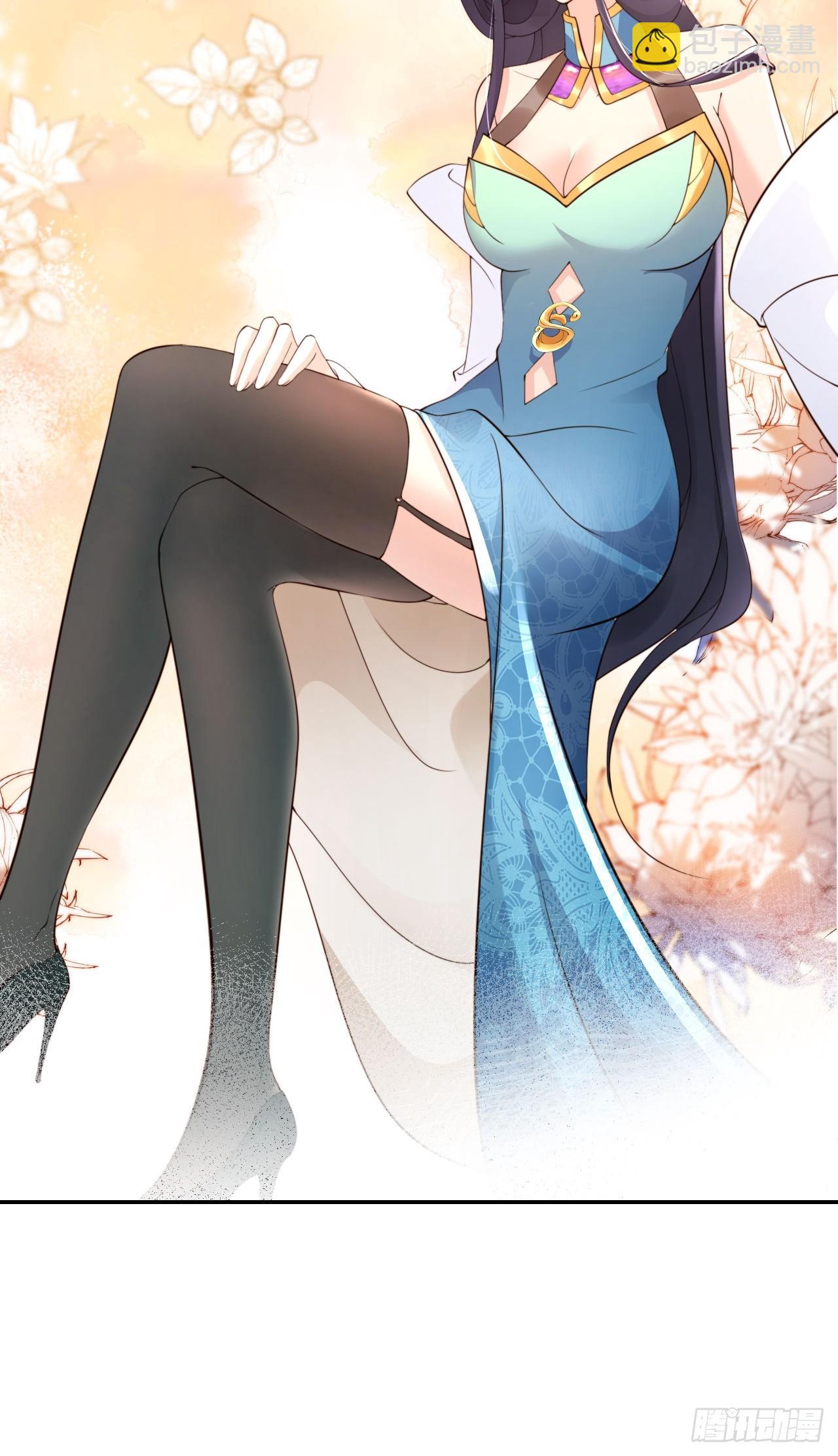 41 跟老大第一次亲密接触-第42话