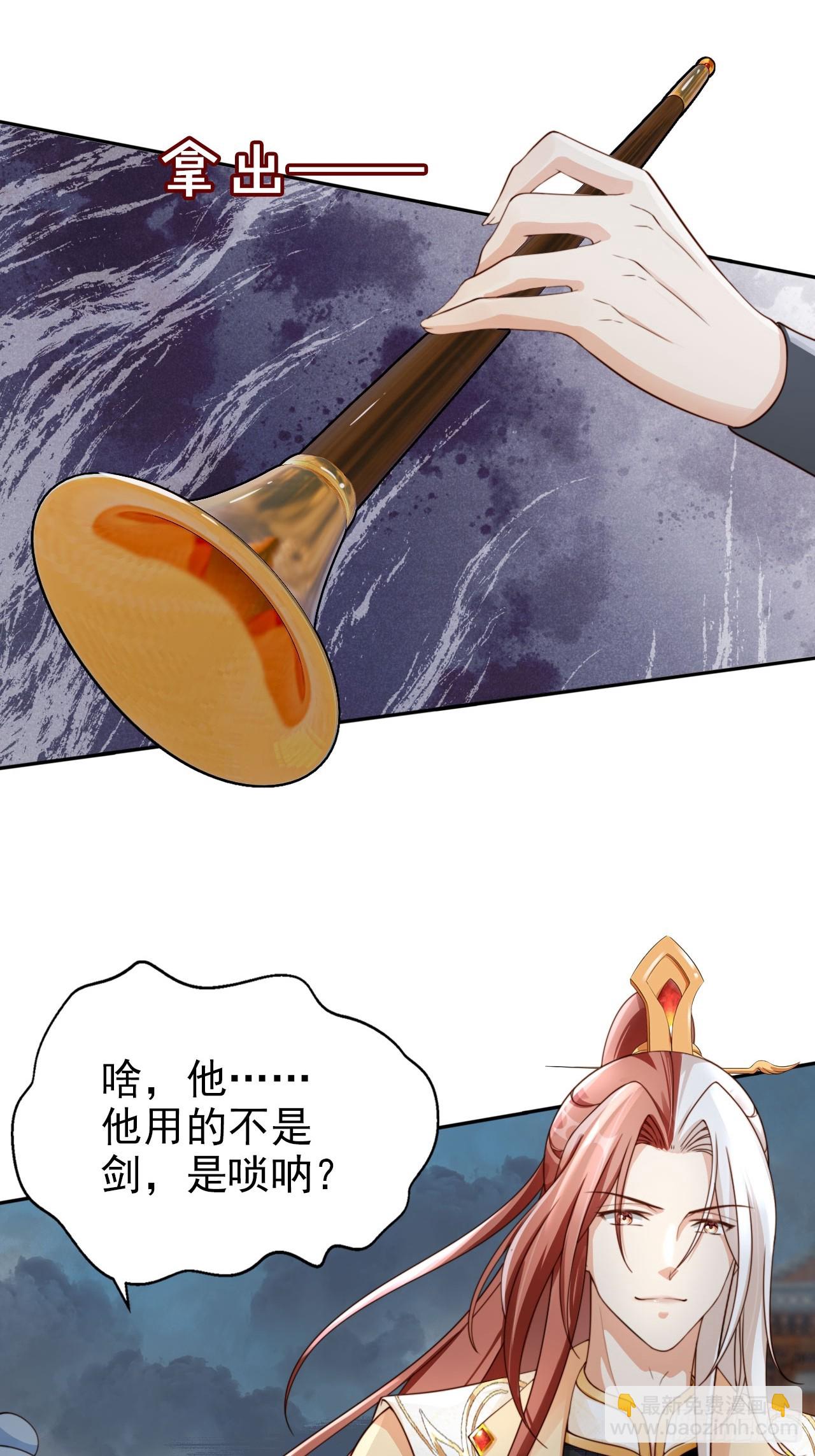 43 打不过就加入是吧？-第44话