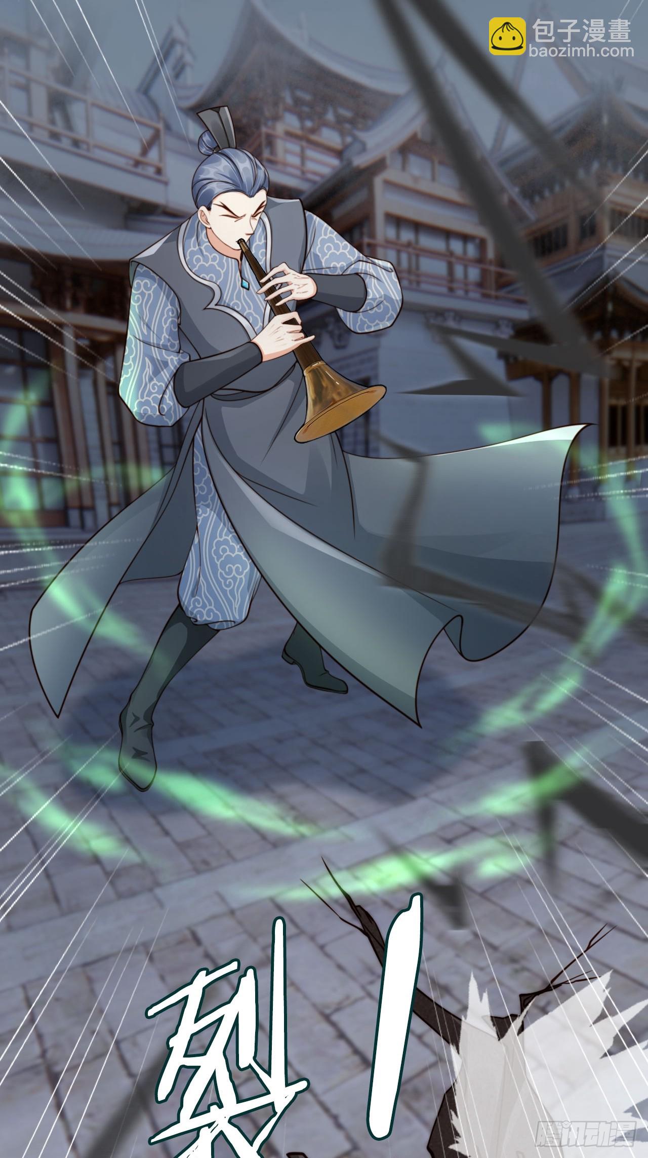 43 打不过就加入是吧？-第44话