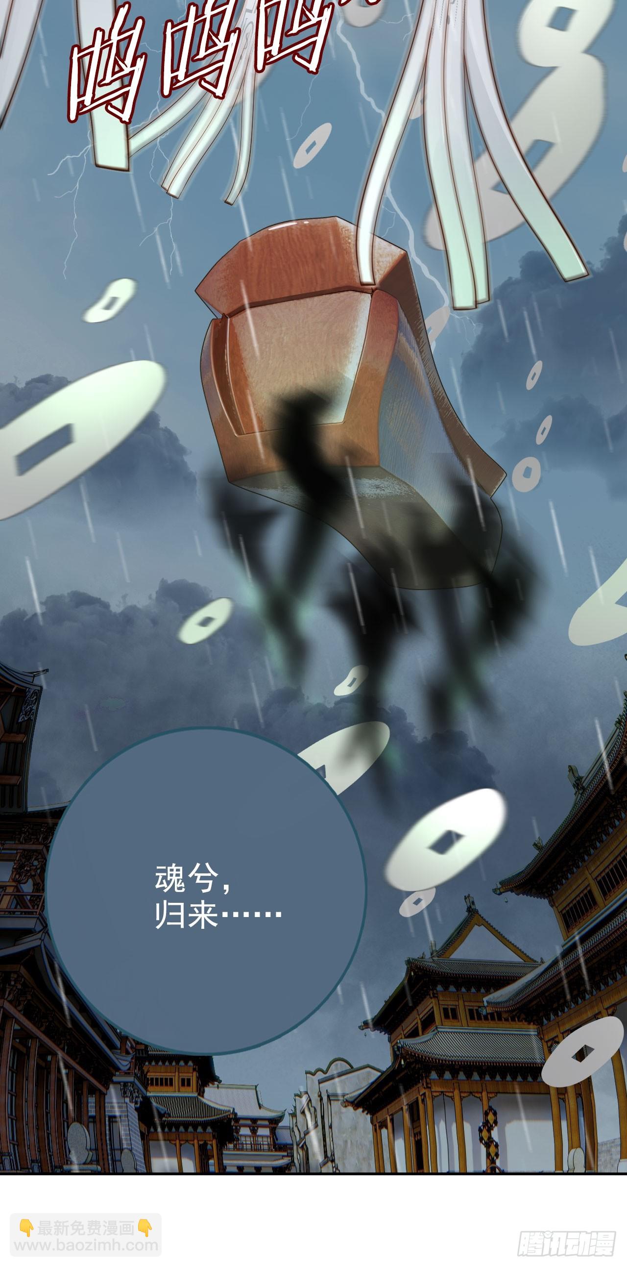 43 打不过就加入是吧？-第44话