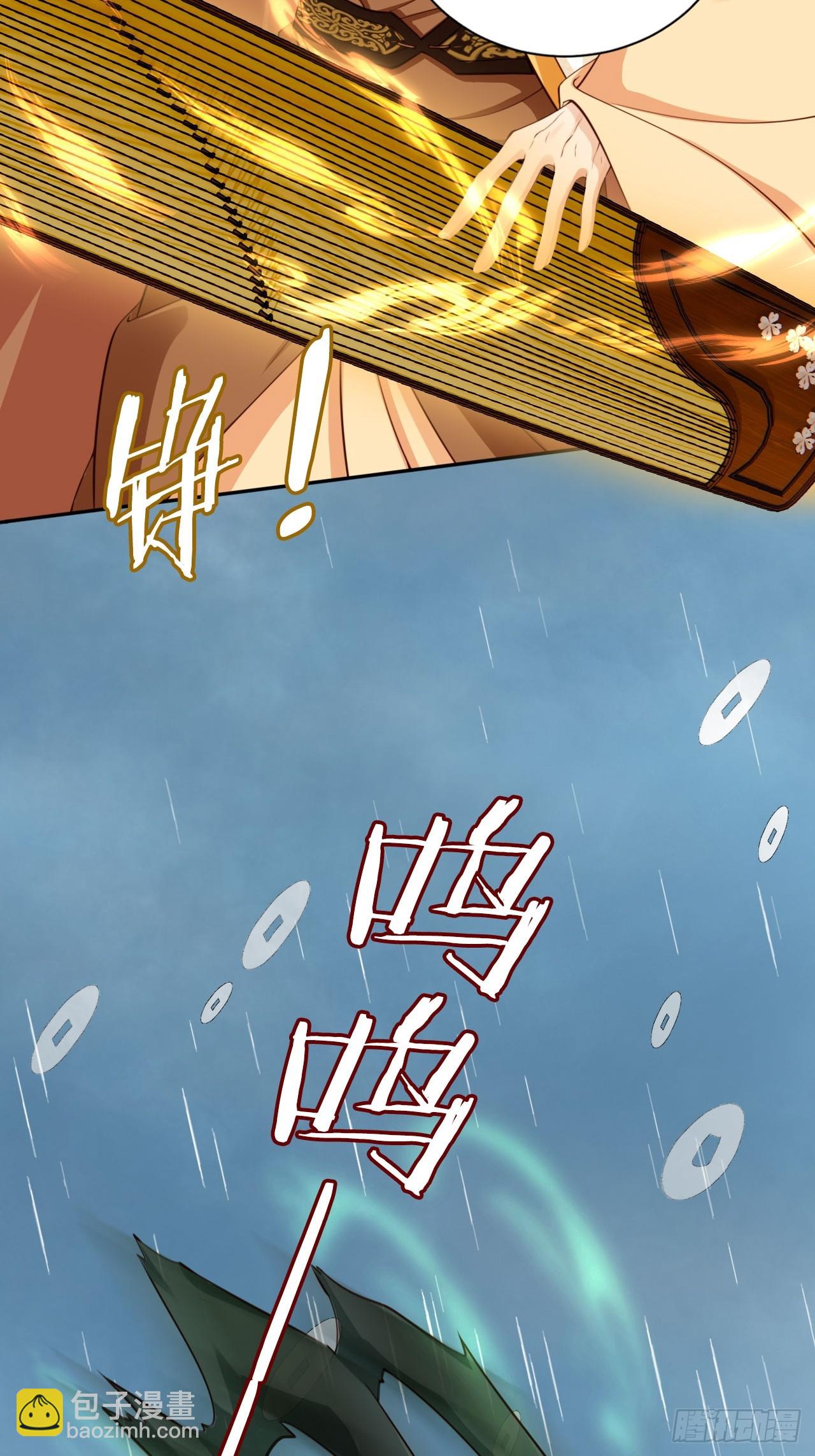 43 打不过就加入是吧？-第44话