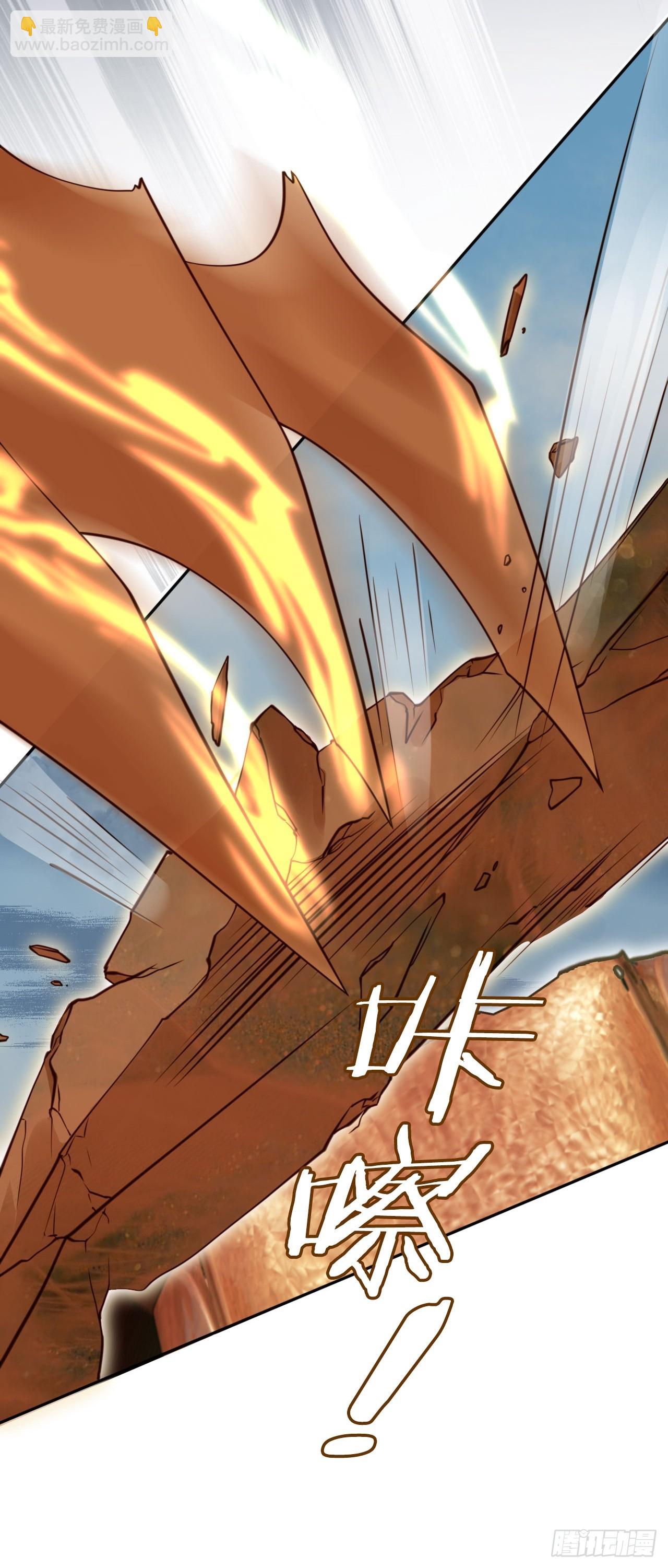 43 打不过就加入是吧？-第44话