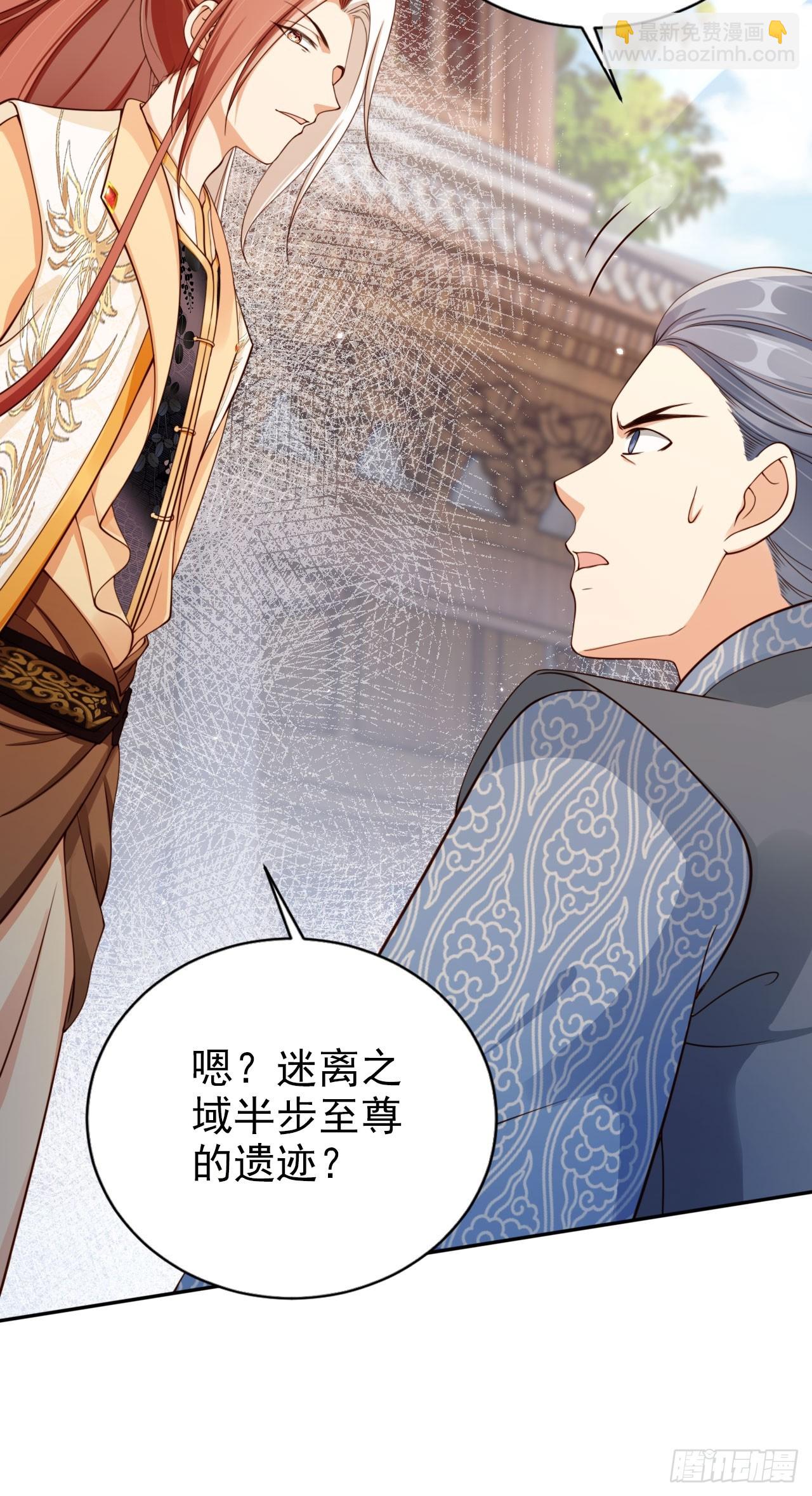 43 打不过就加入是吧？-第44话